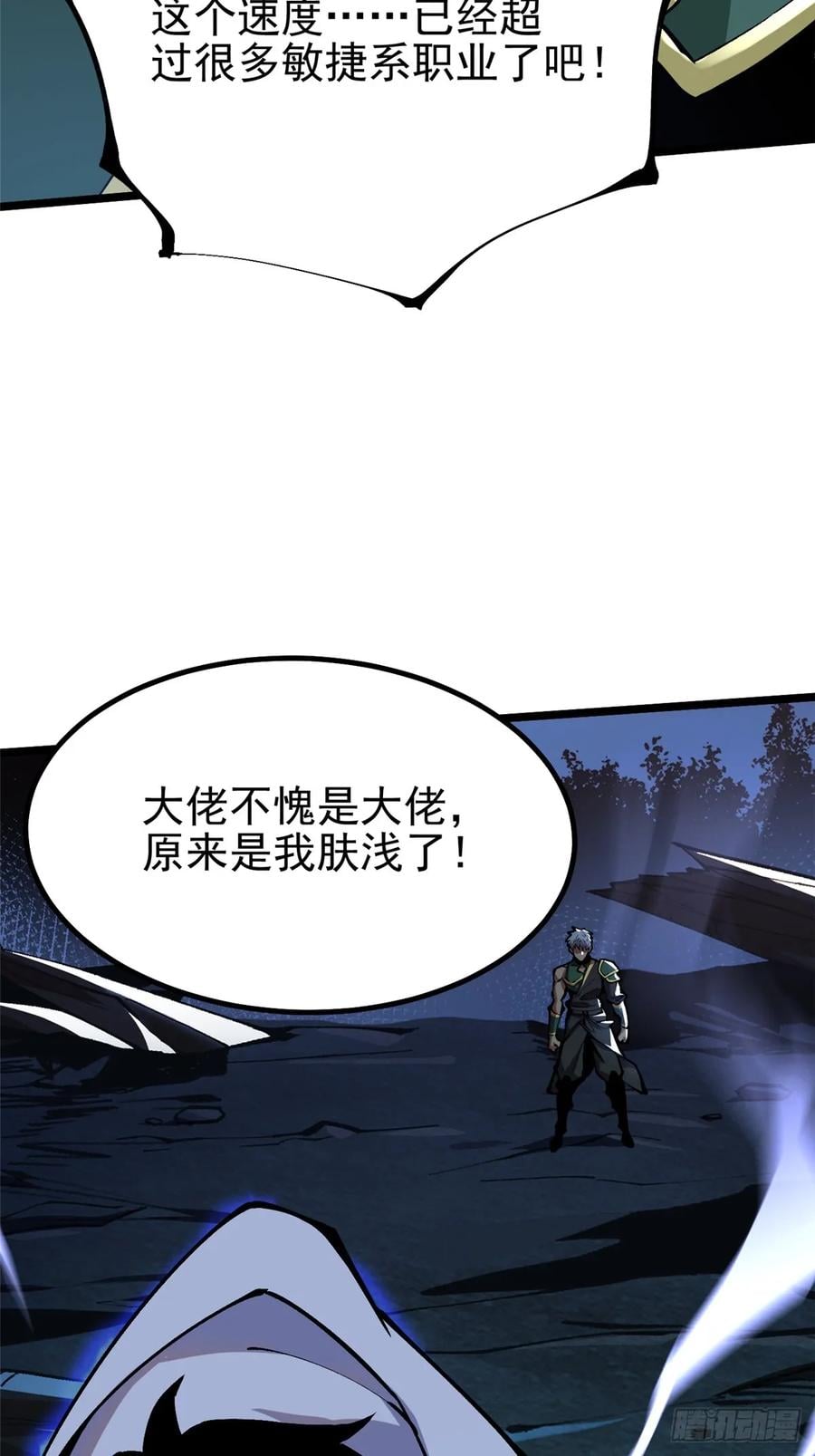 第 83 页