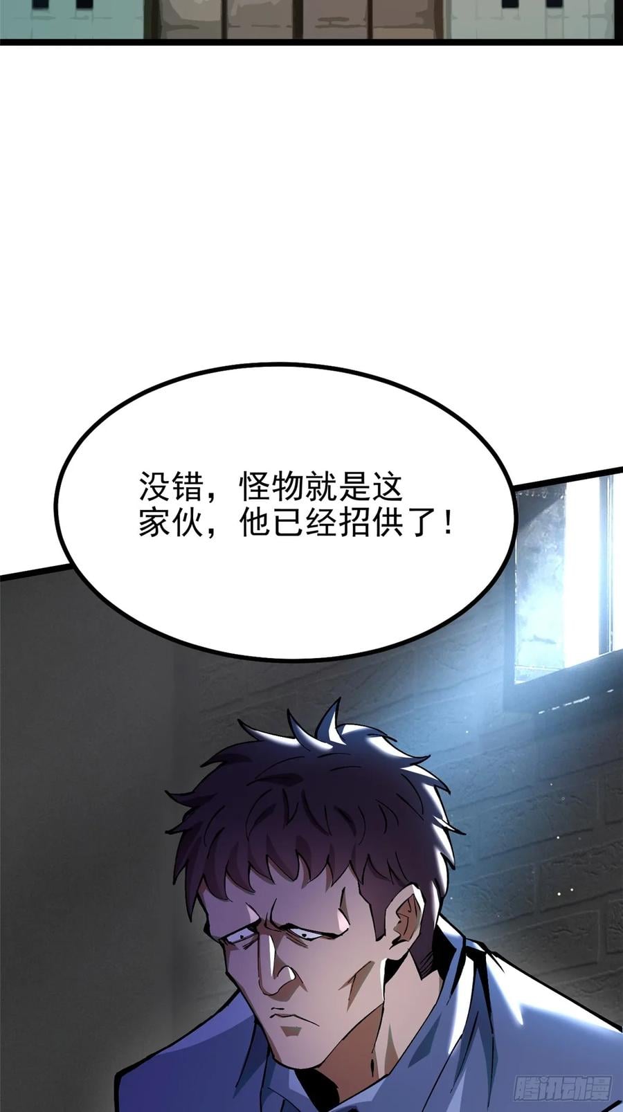 第 86 页