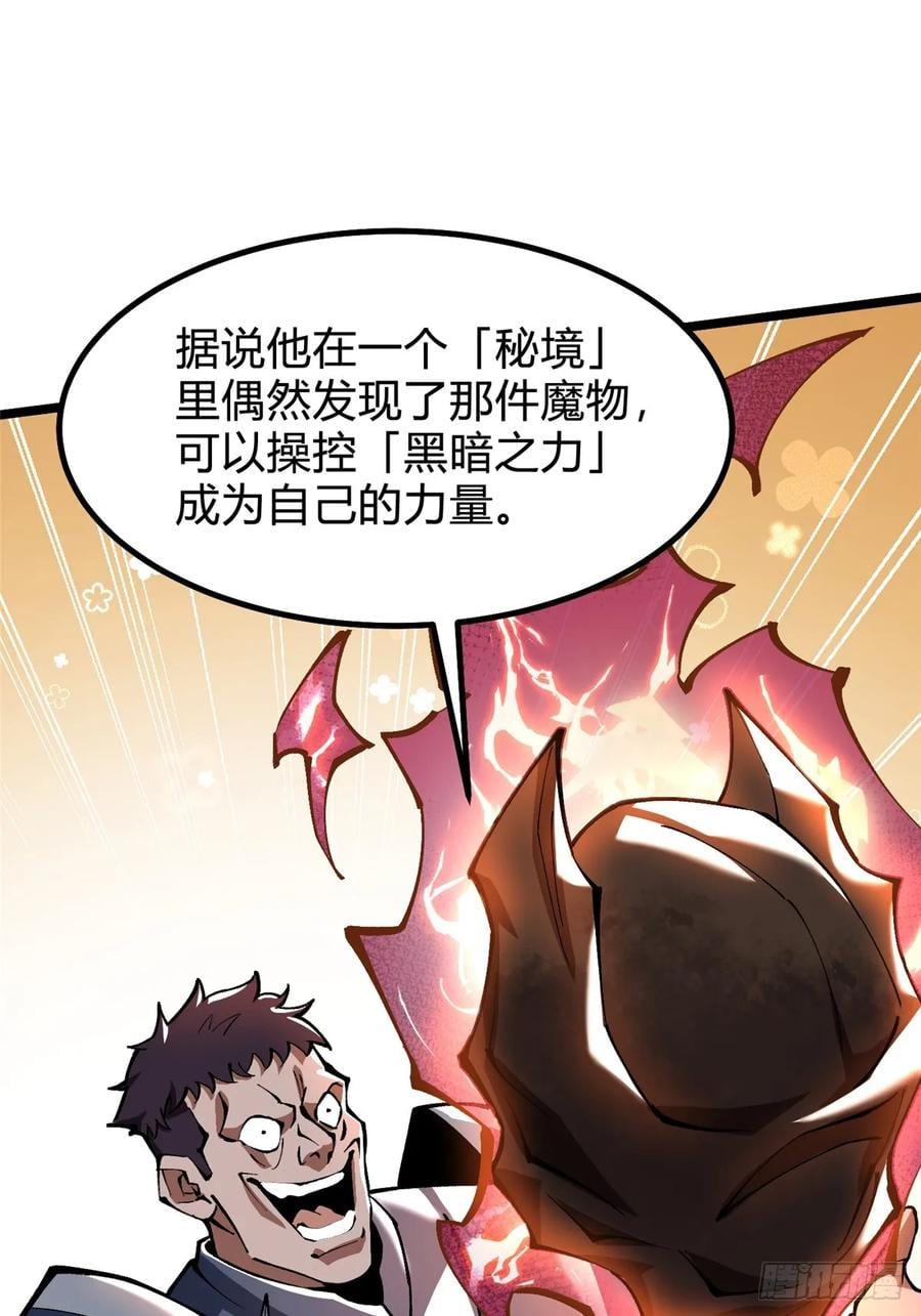 第 88 页