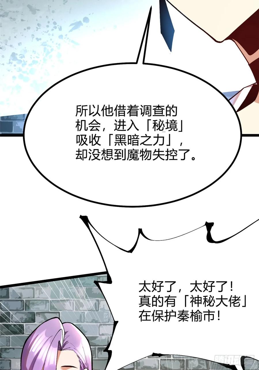 第 92 页