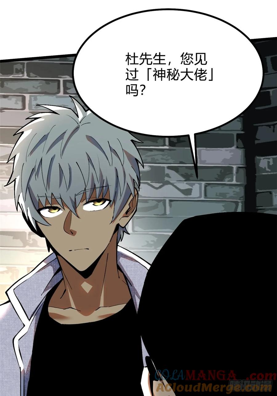 第 97 页