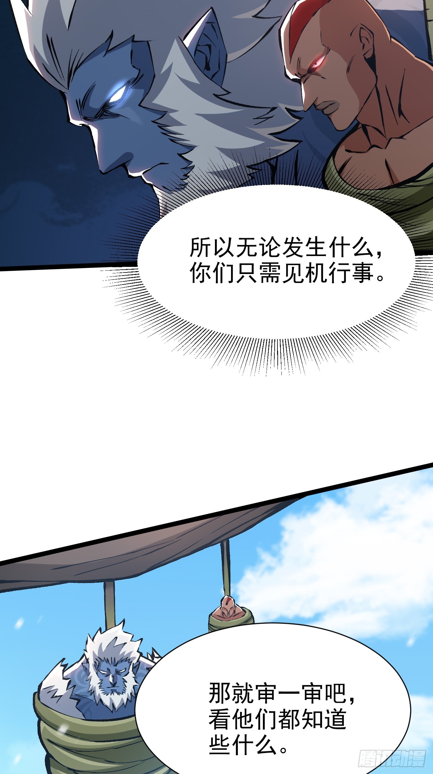 第 51 页
