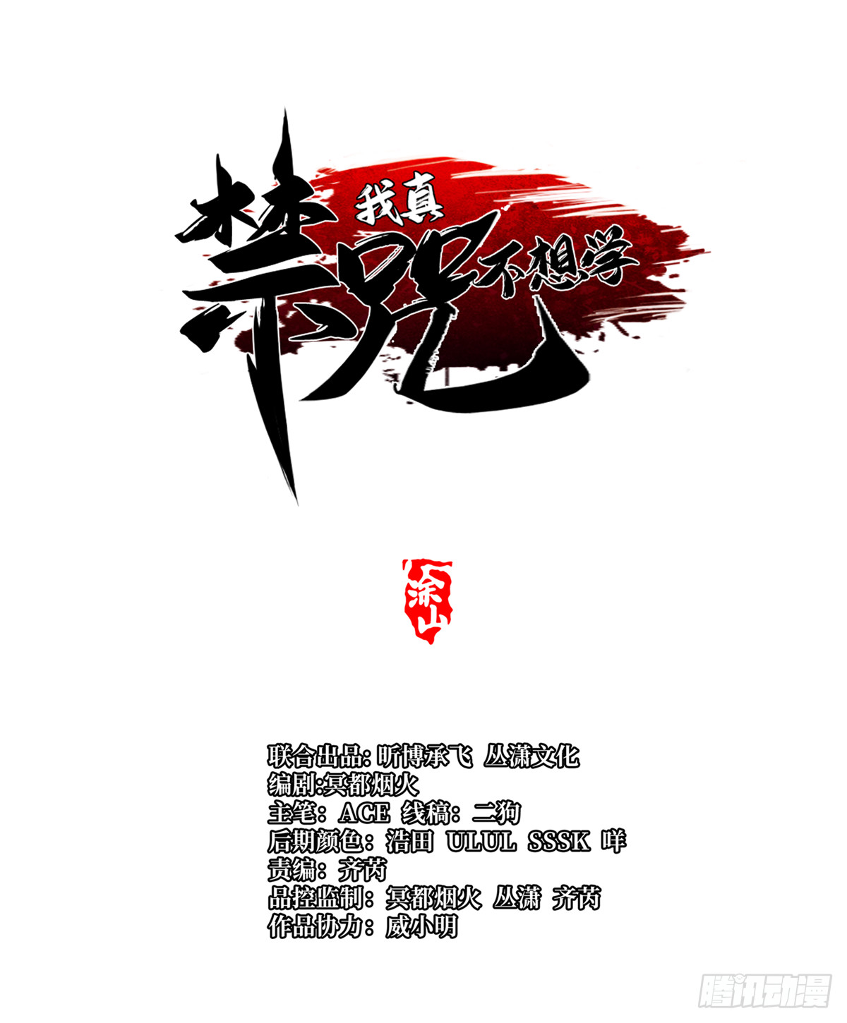 第 16 页