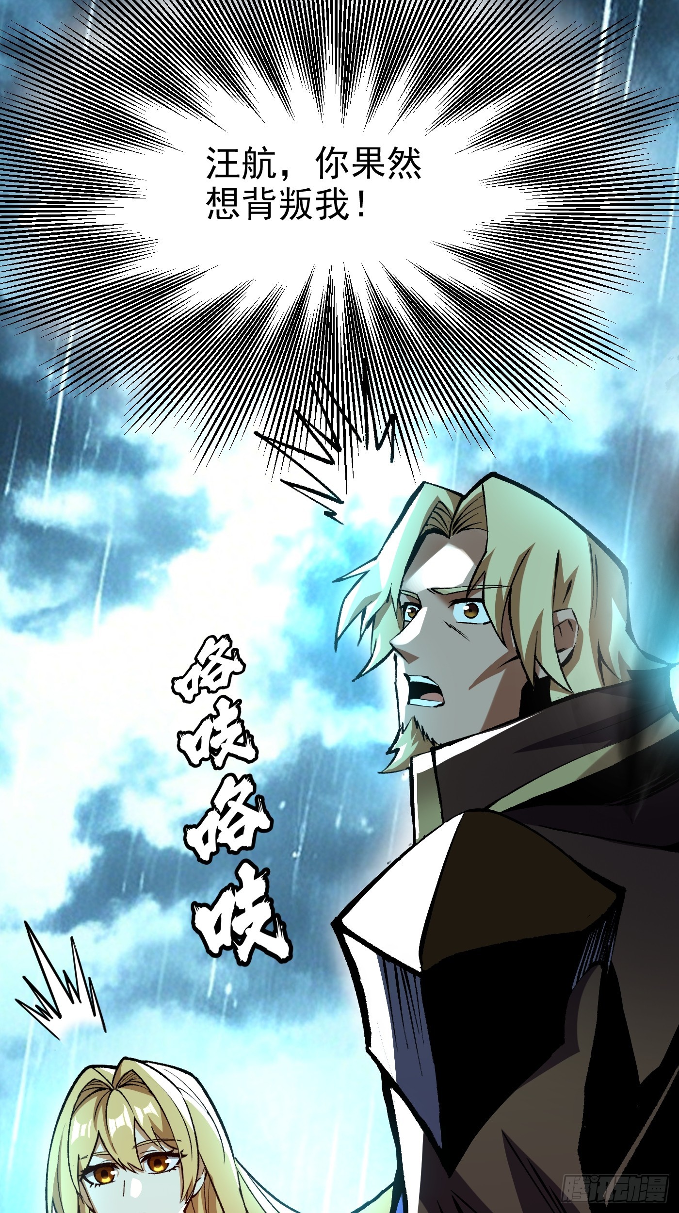 第 43 页