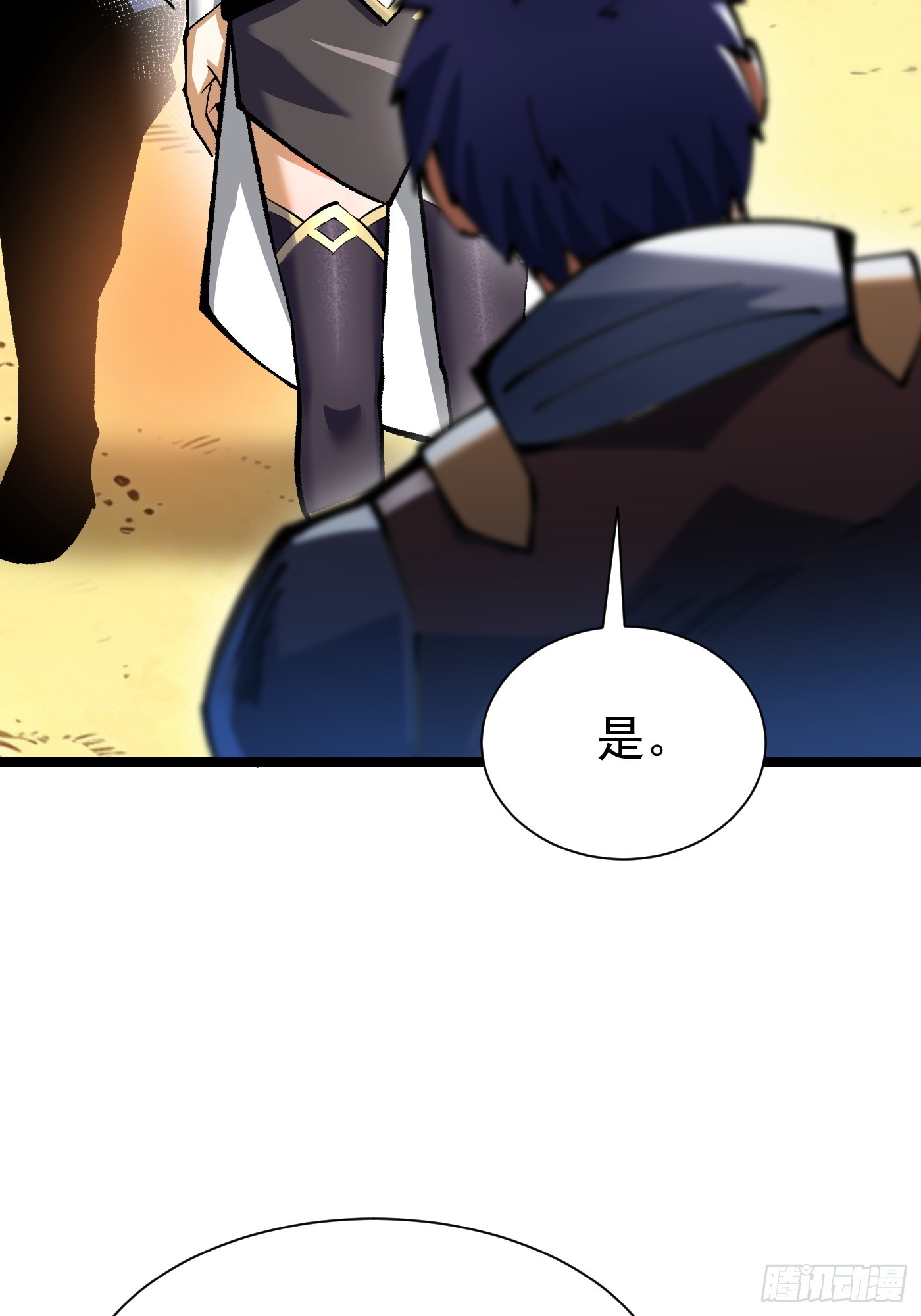 第 70 页