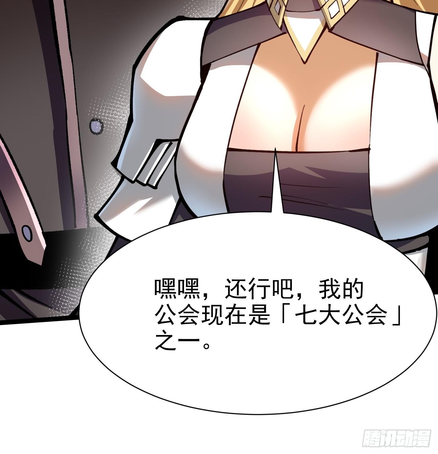 第 72 页