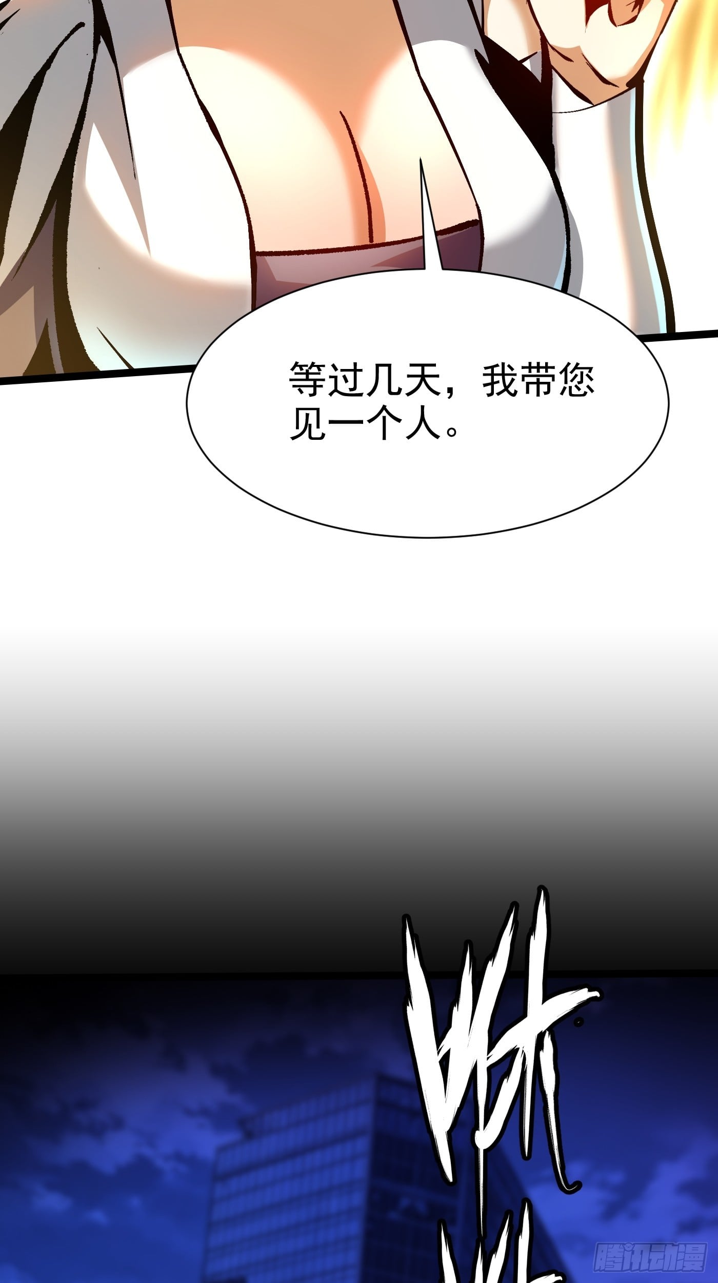 第 75 页