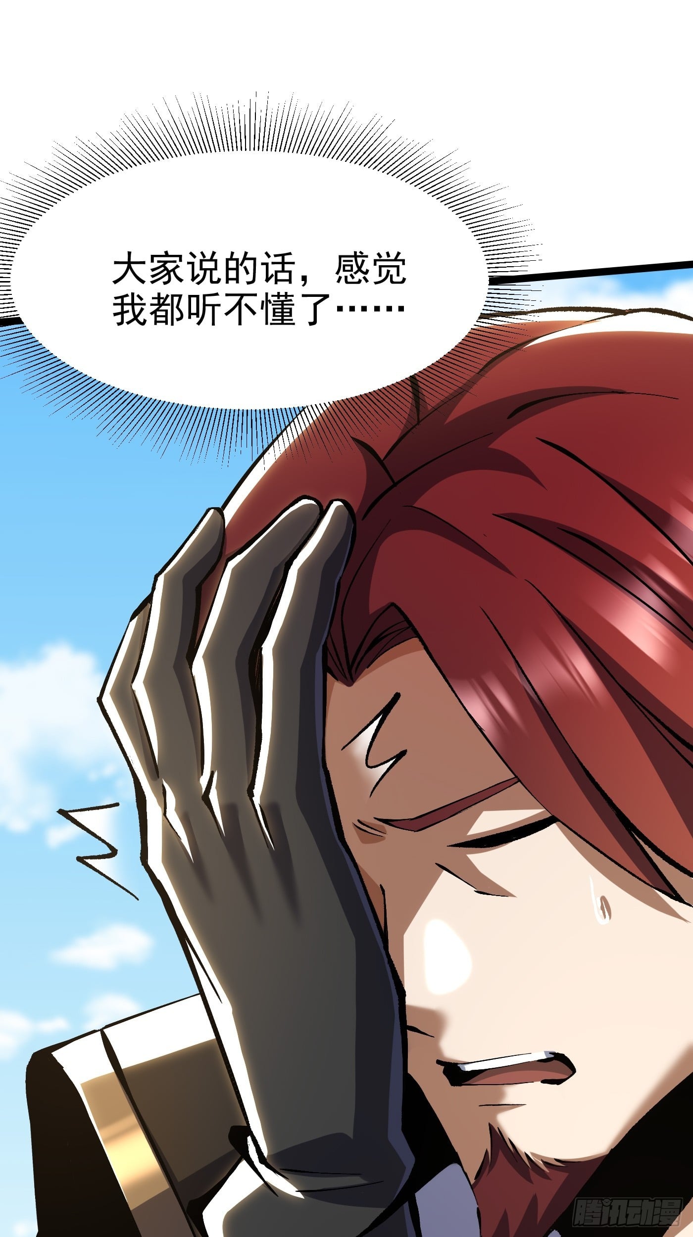 第 44 页