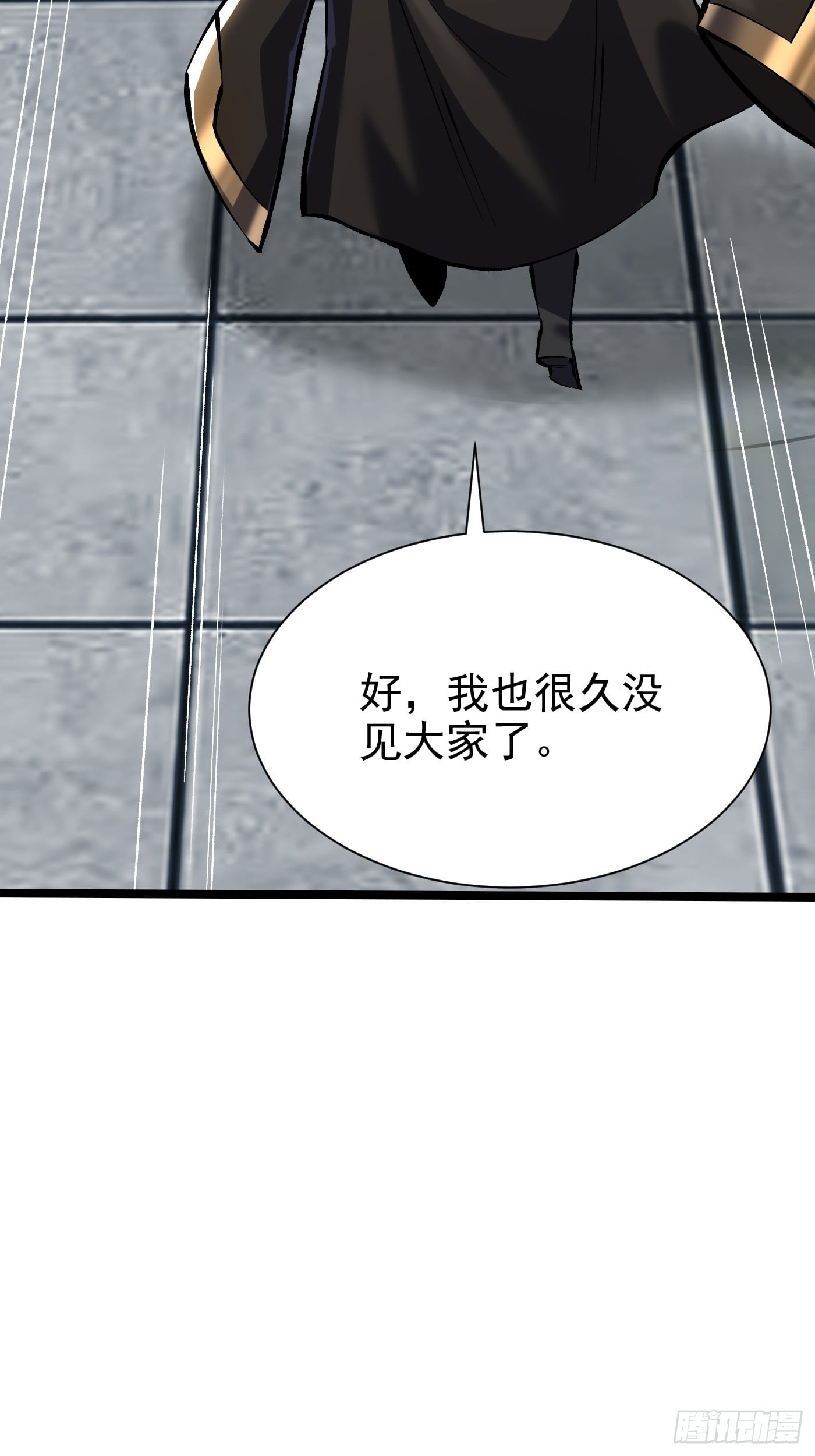 第 48 页