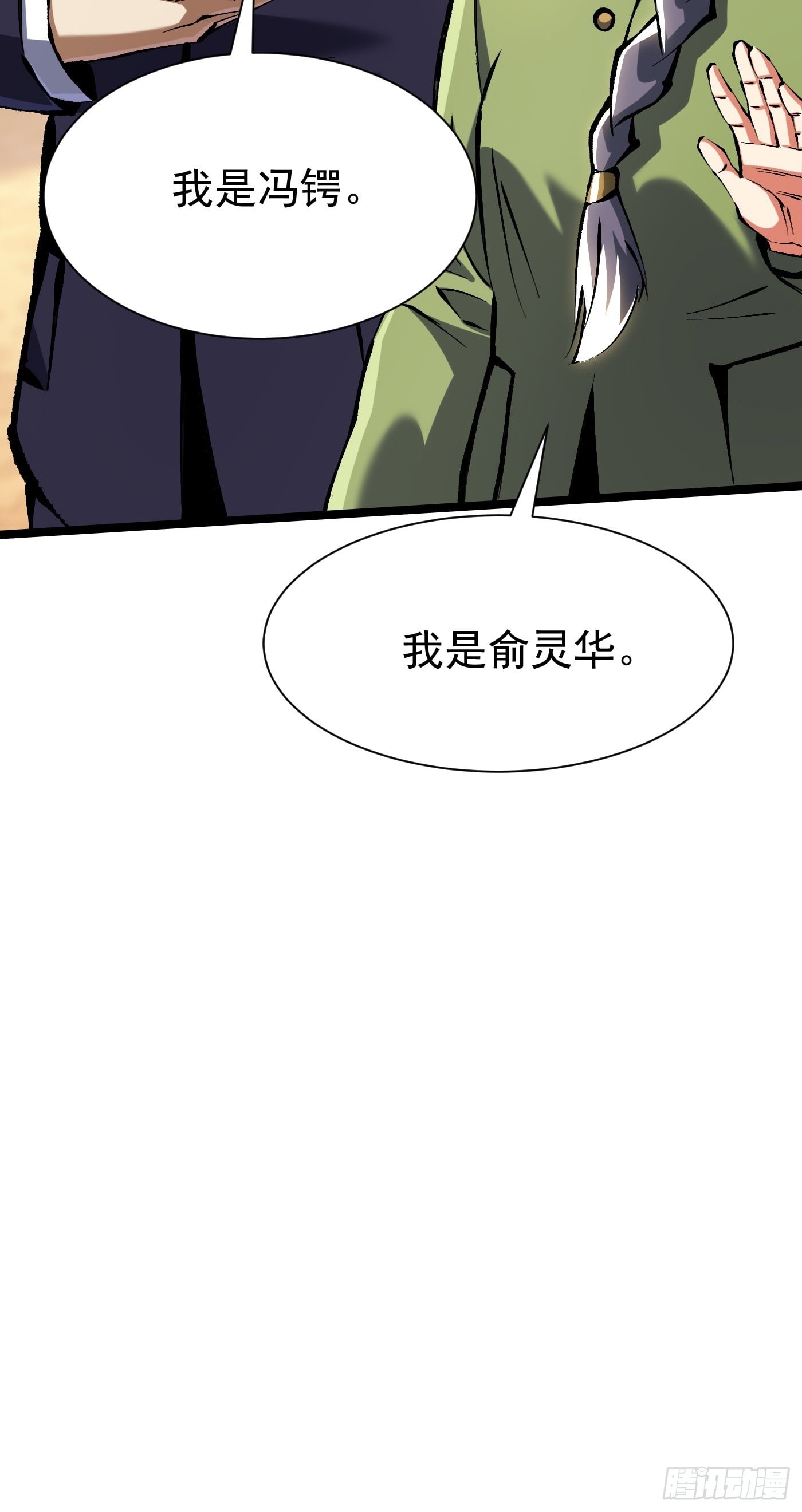 第 52 页