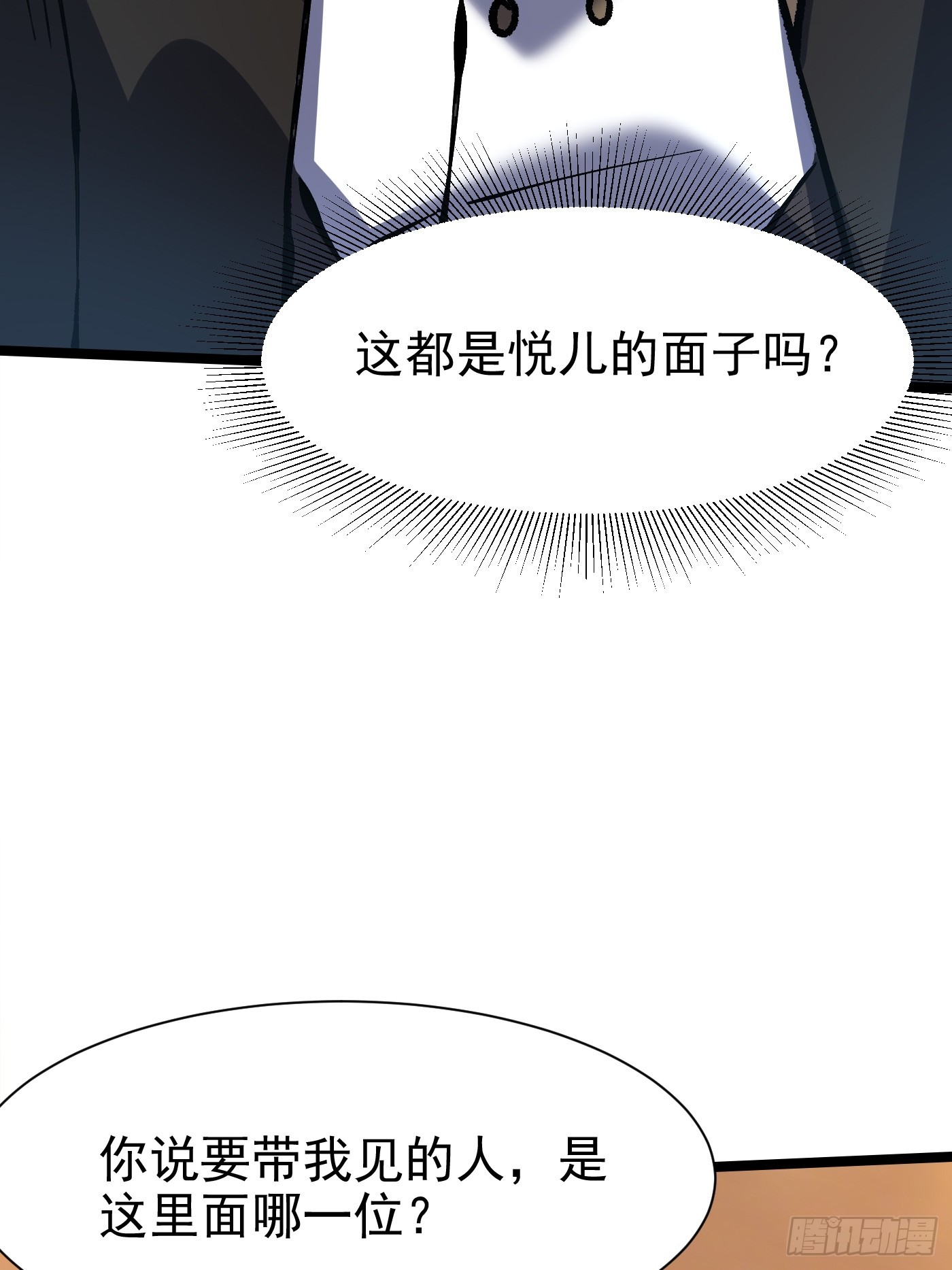 第 57 页