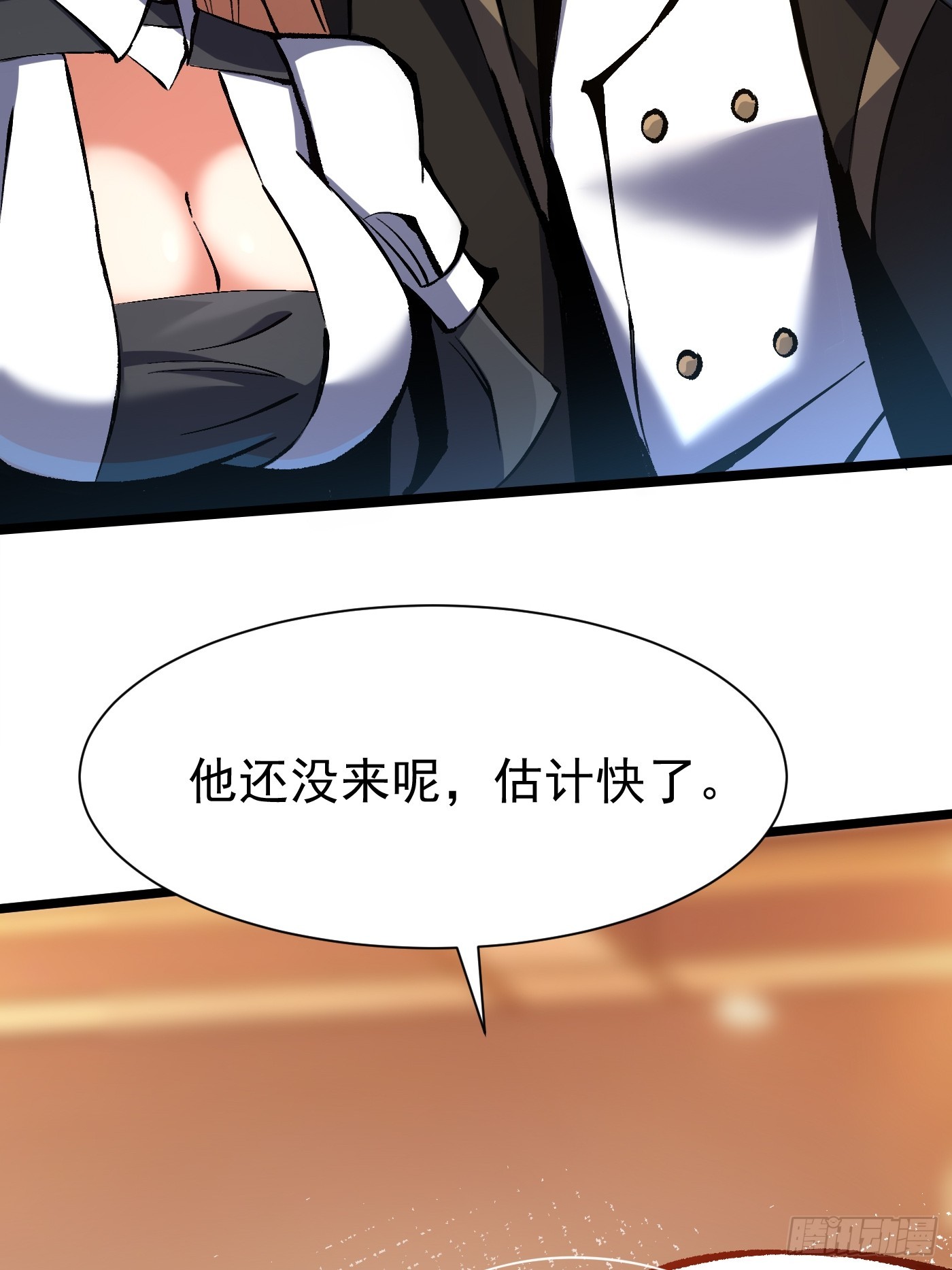 第 59 页