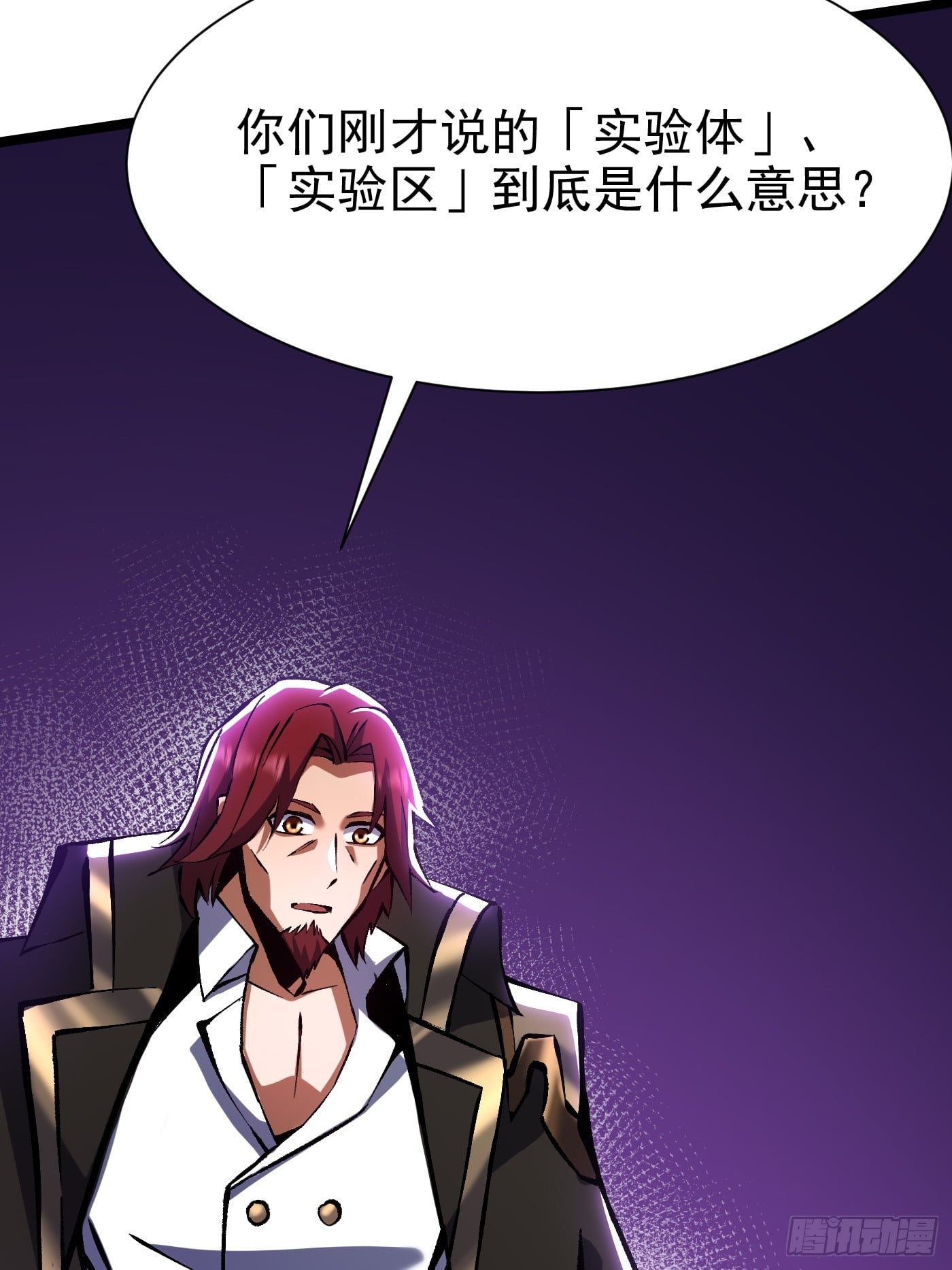 第 48 页