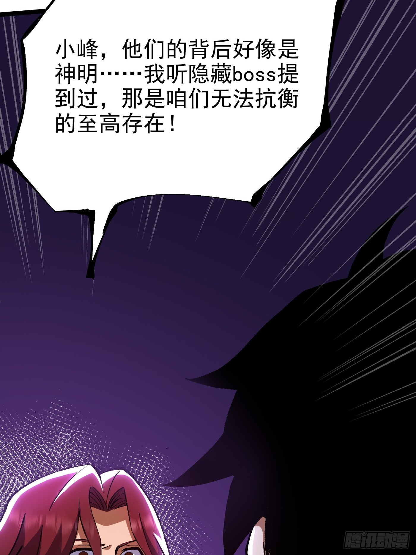 第 54 页
