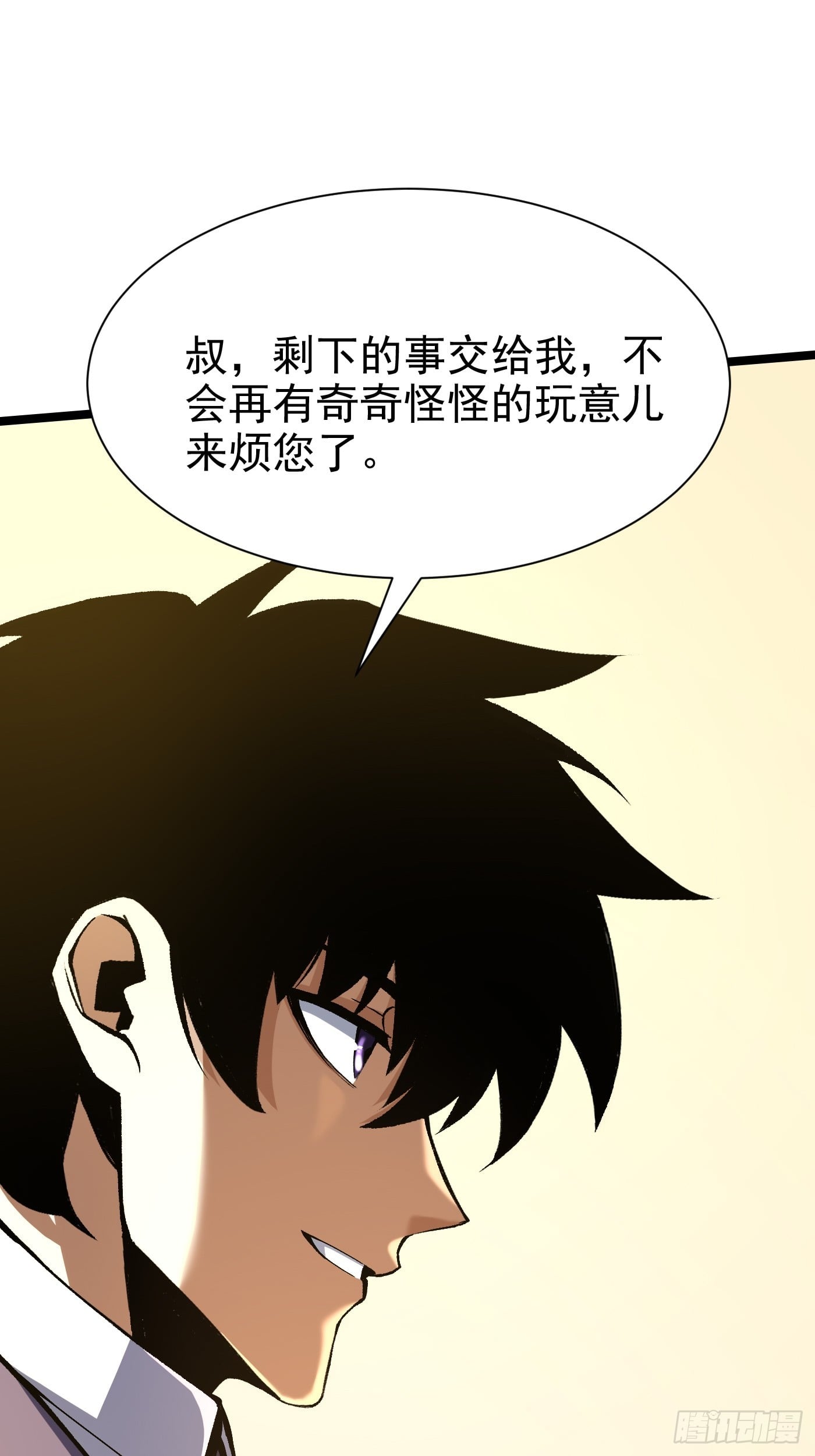 第 68 页
