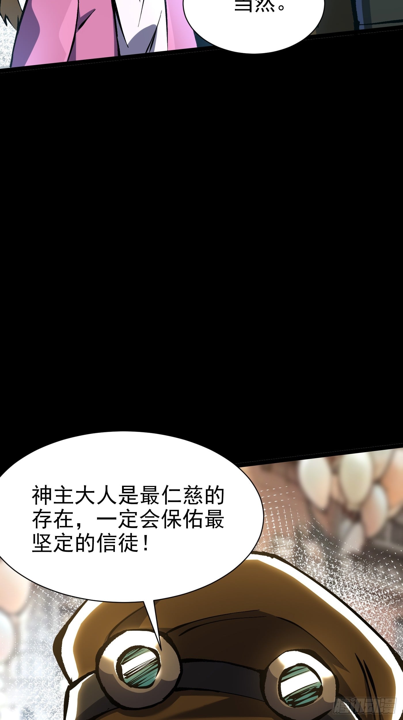 第 47 页