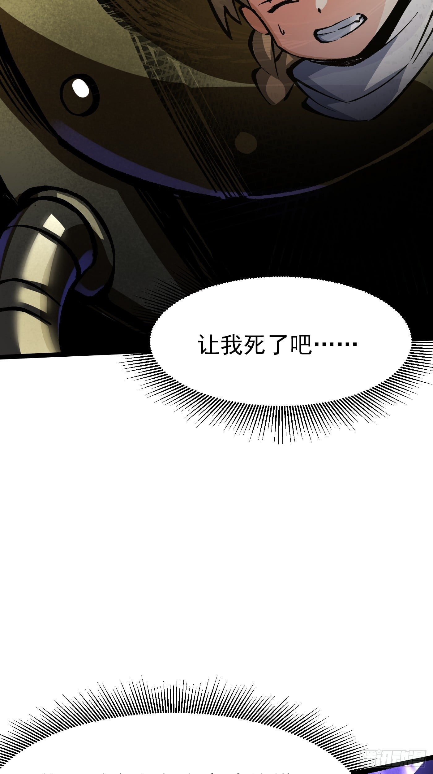 第 54 页