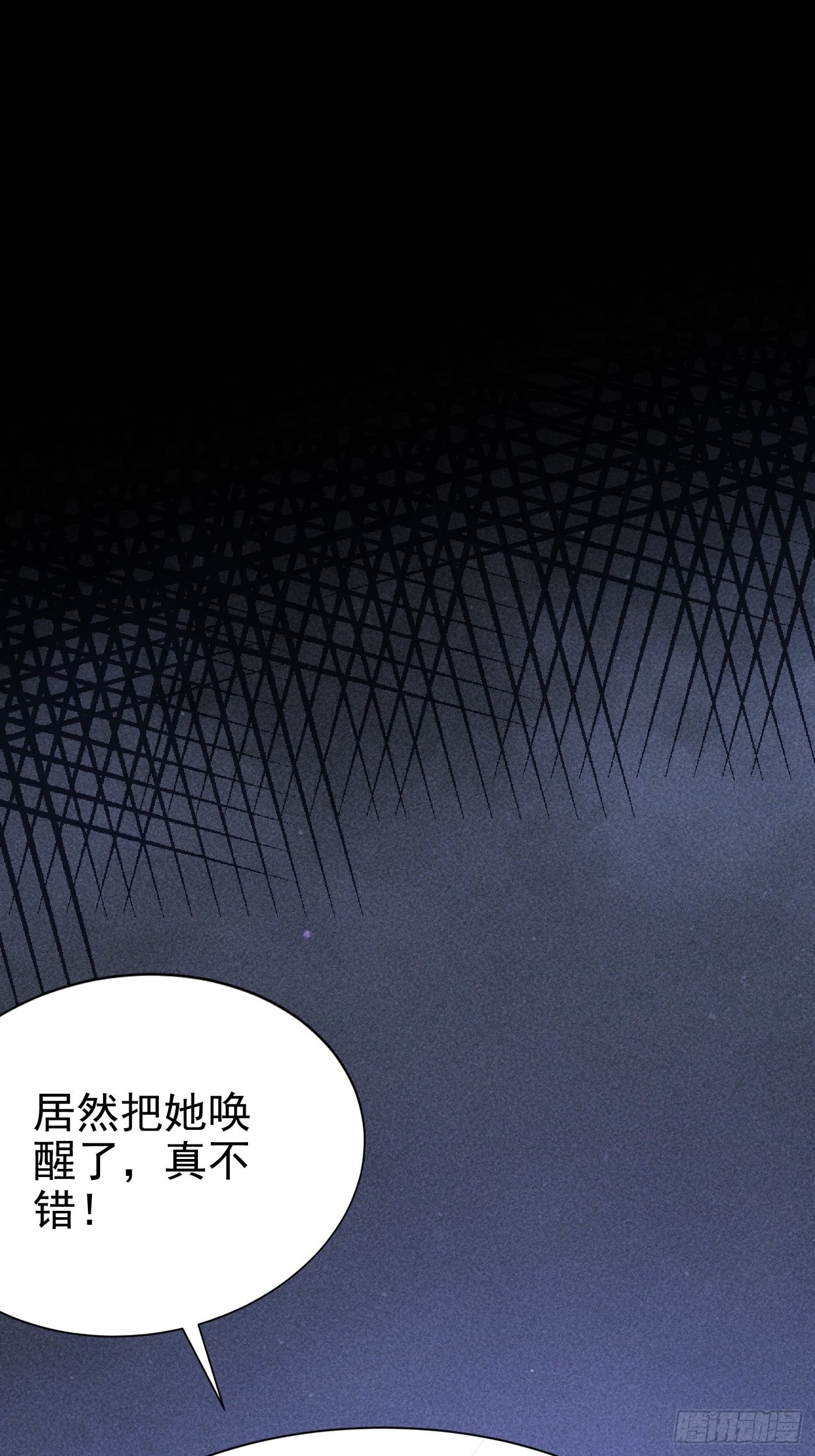 第 71 页