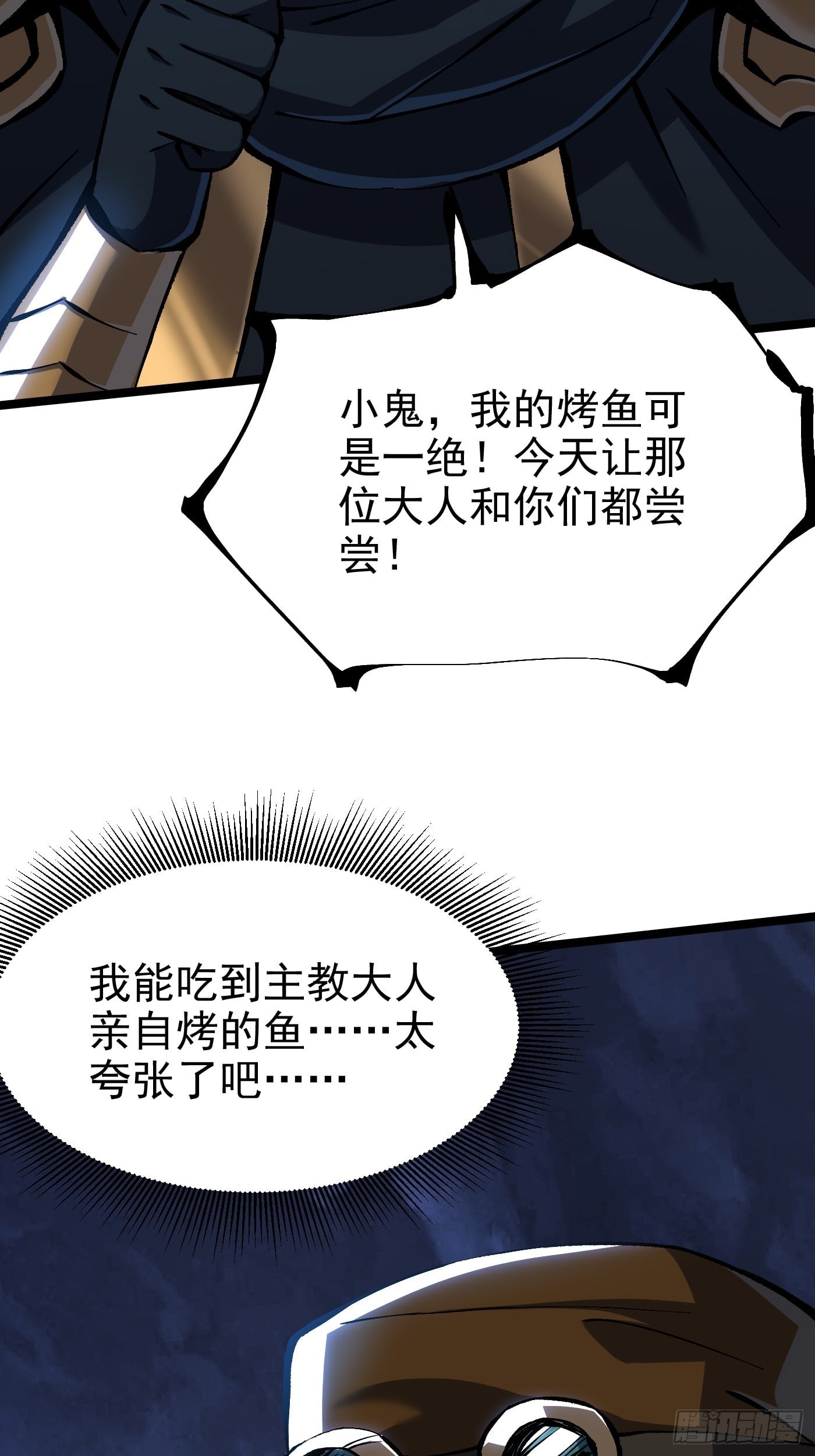 第 42 页