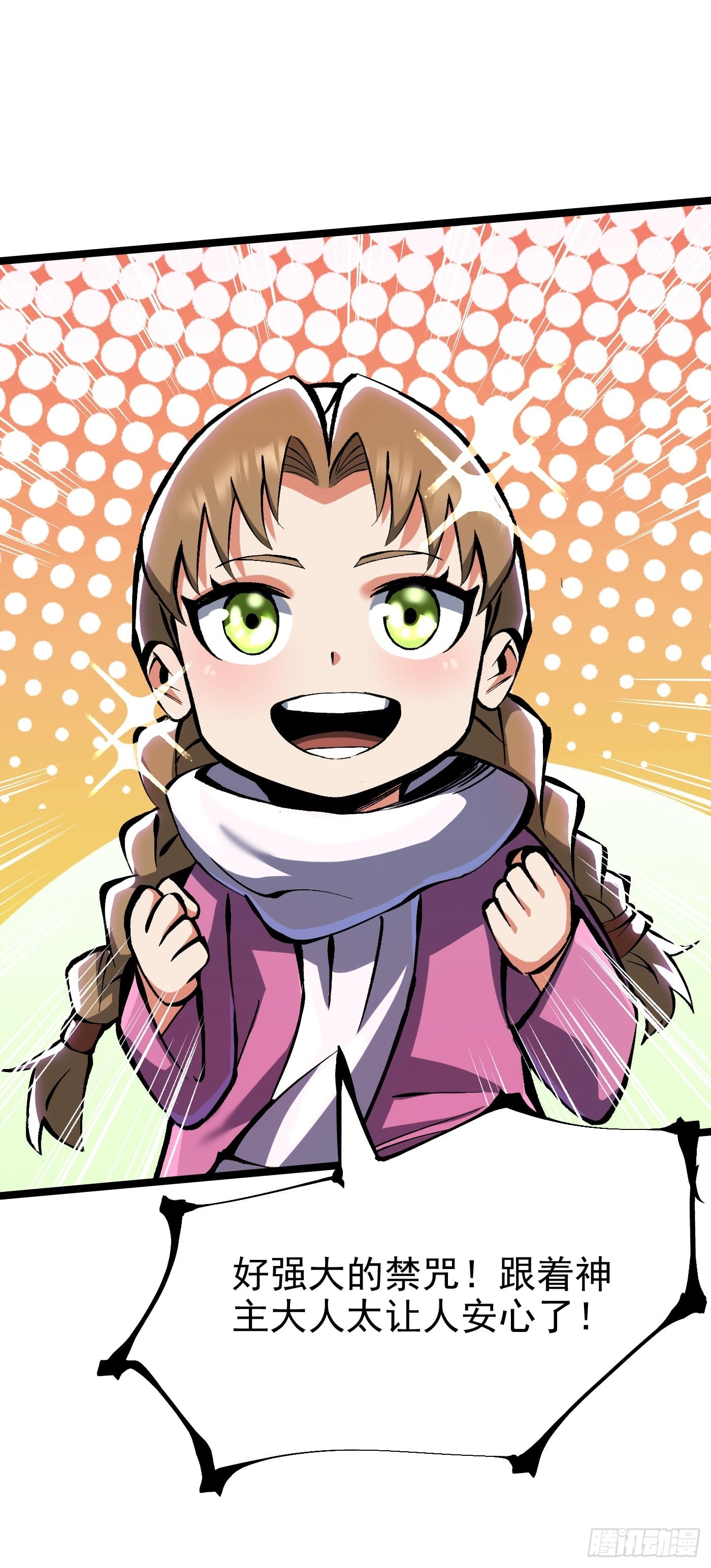 第 56 页