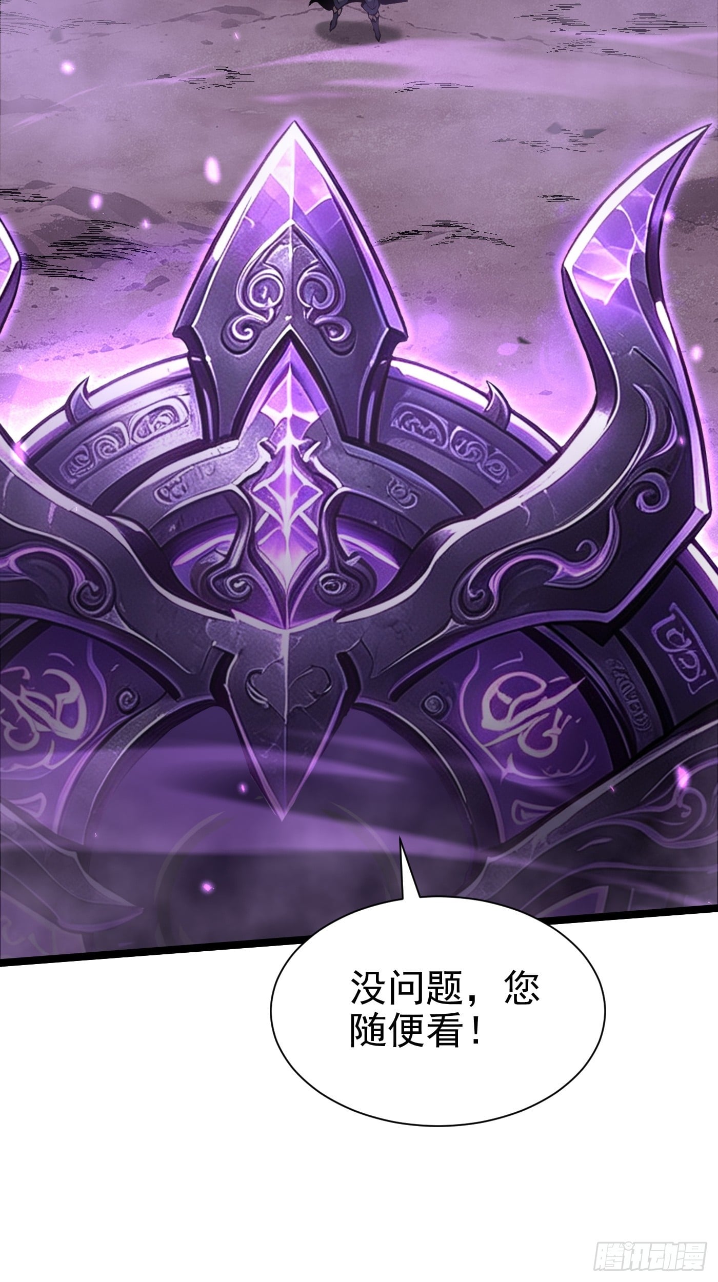 第 70 页