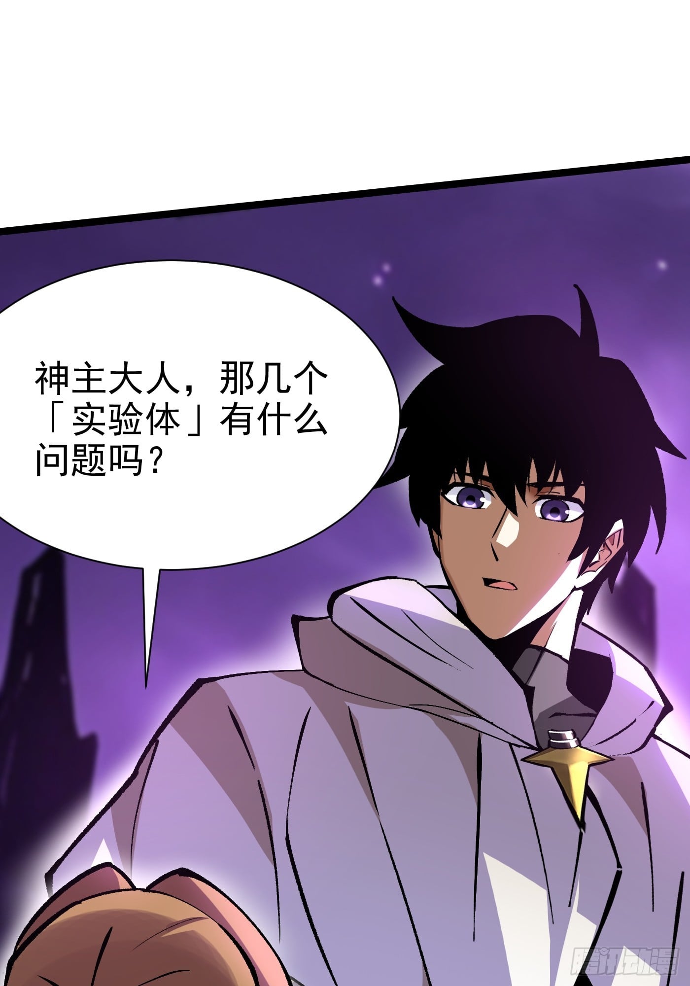 第 33 页