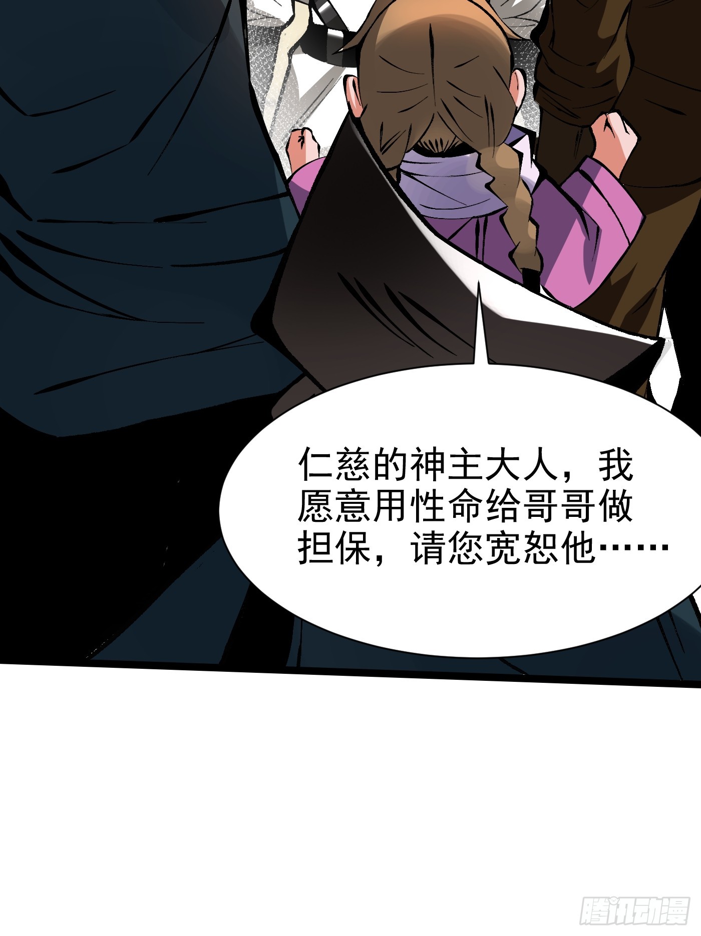 第 70 页