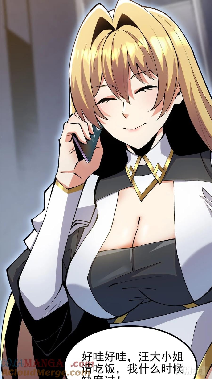第 37 页