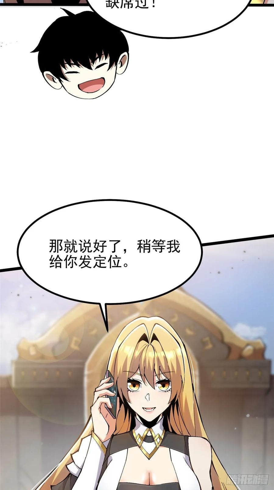 第 38 页