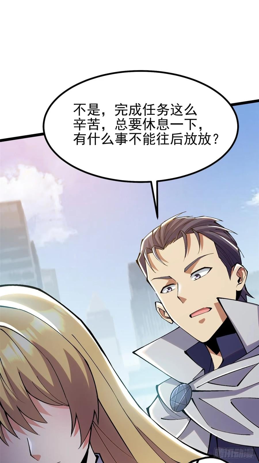 第 51 页