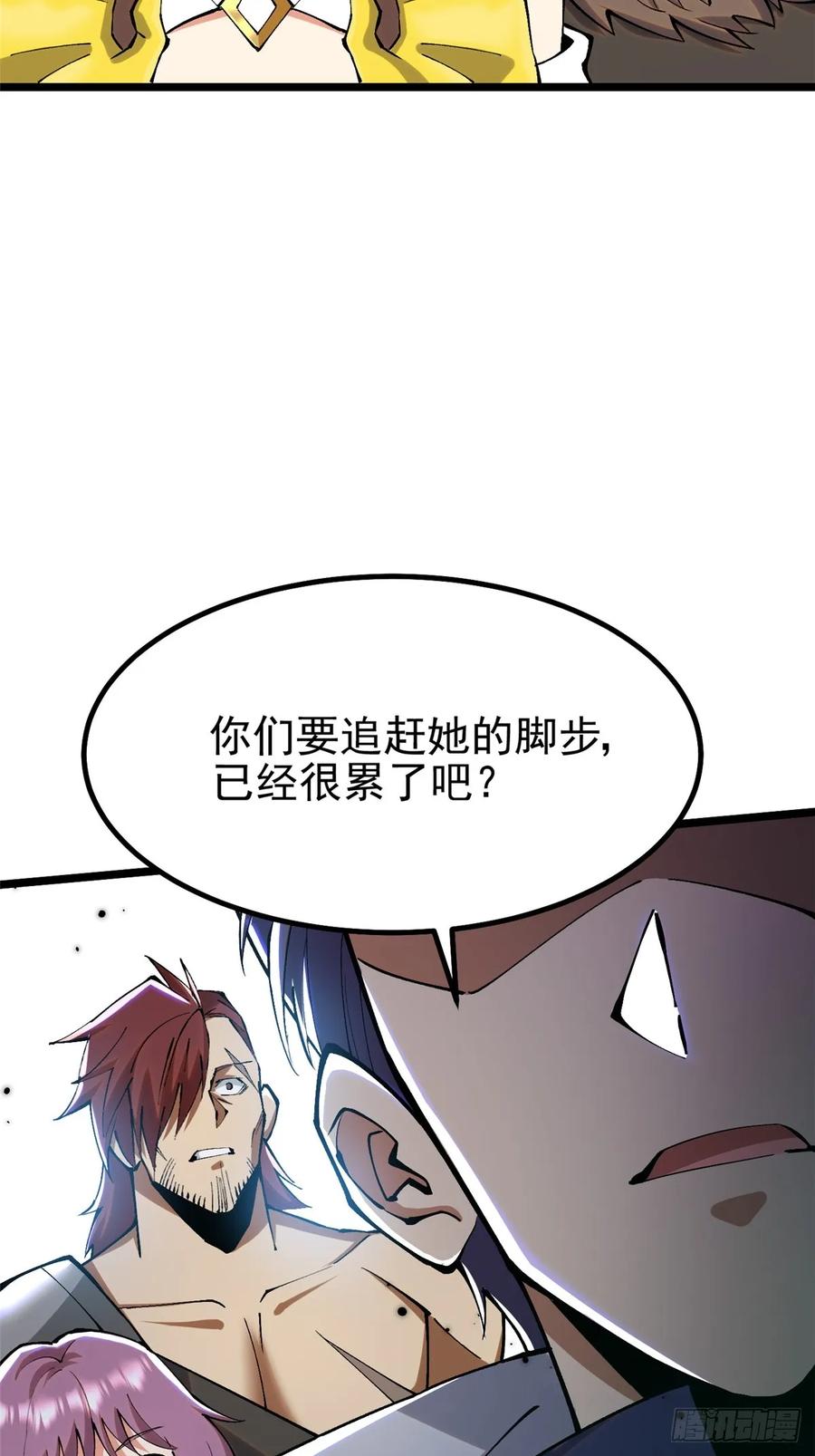 第 57 页