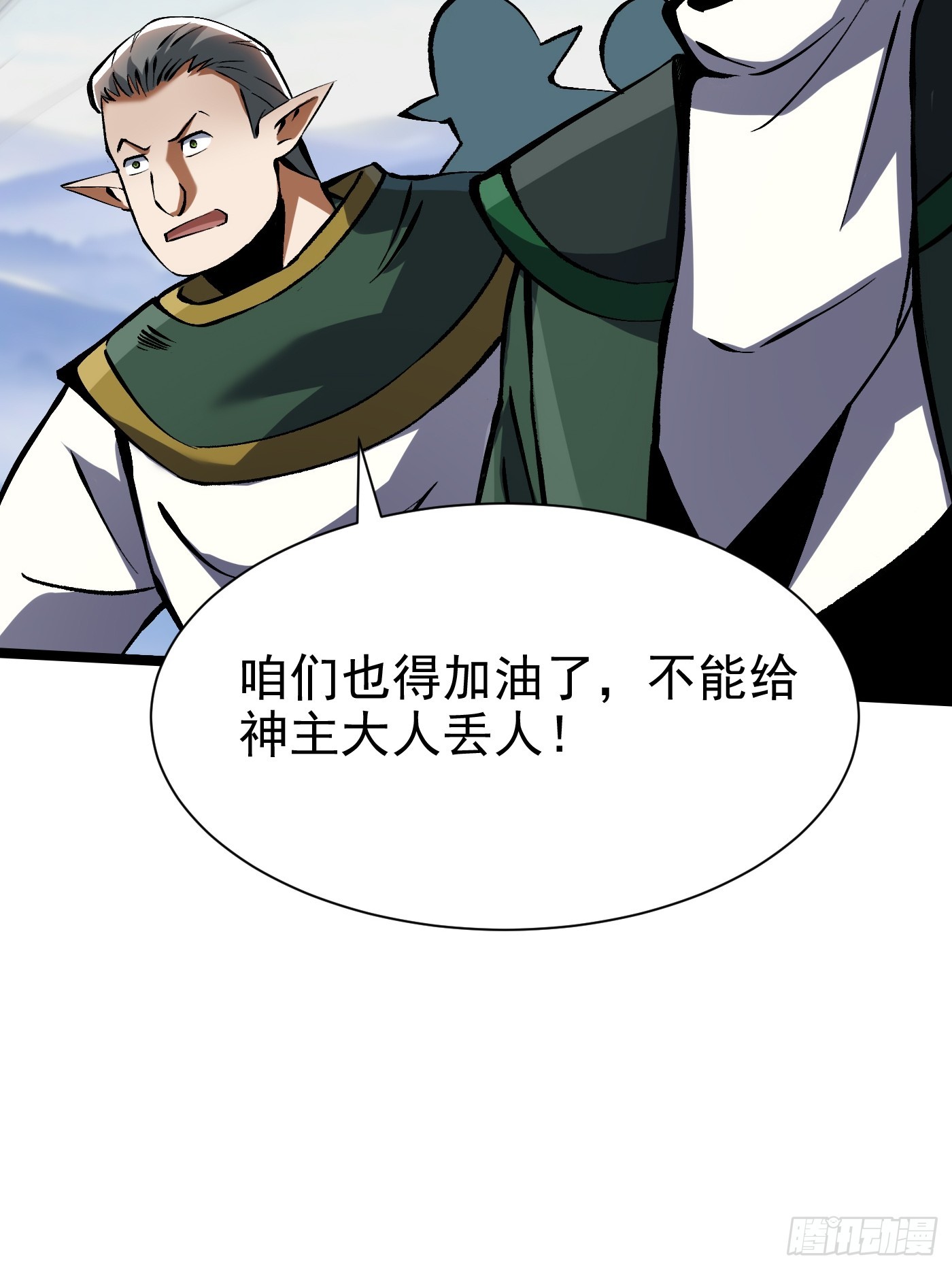 第 67 页