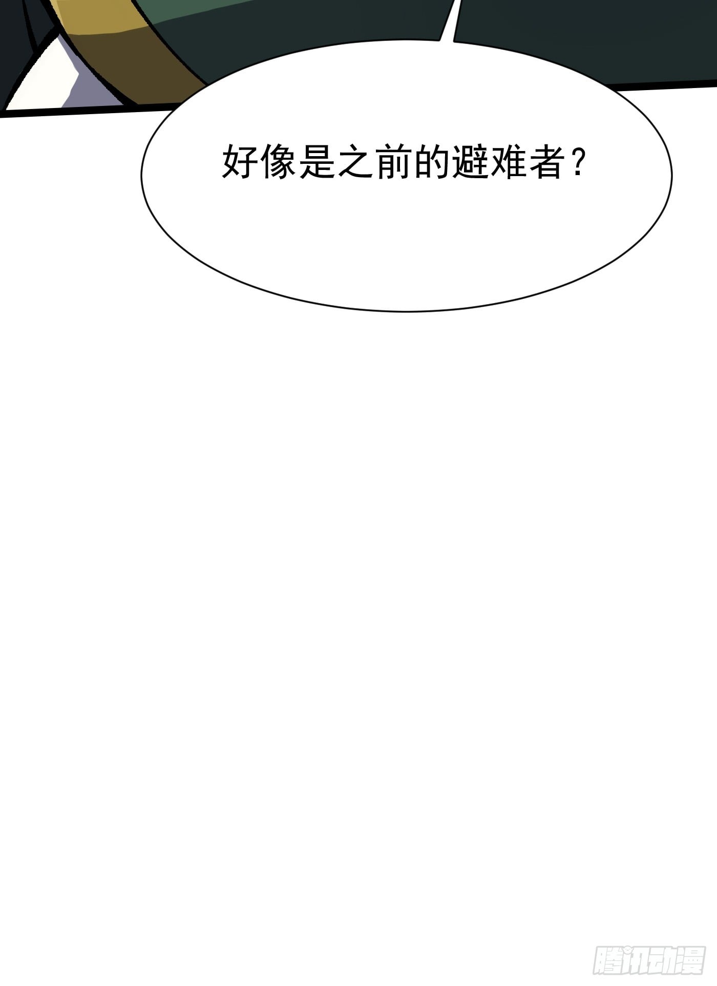 第 70 页