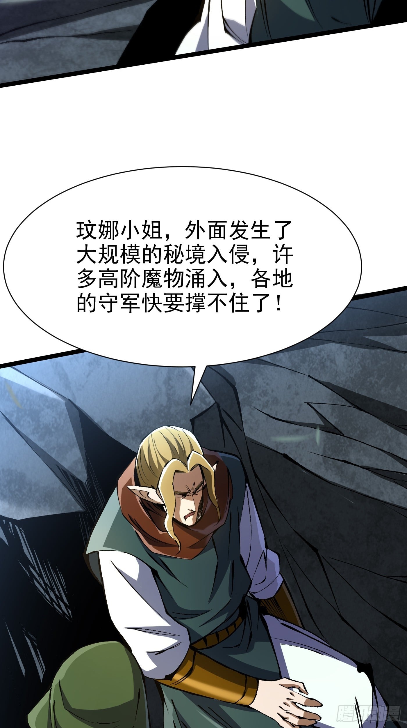 第 72 页