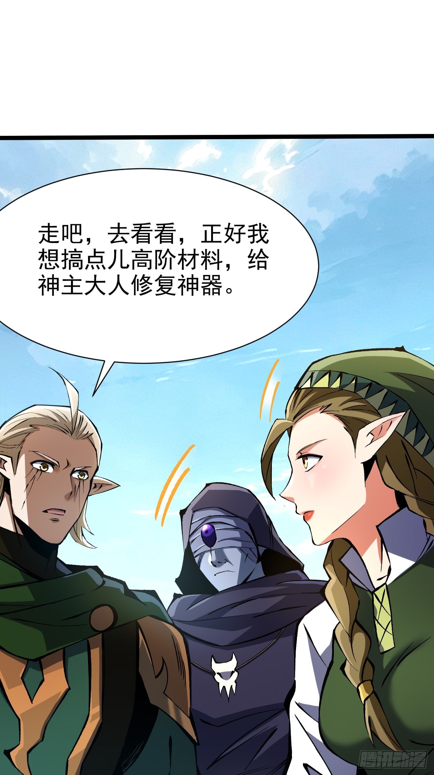 第 74 页