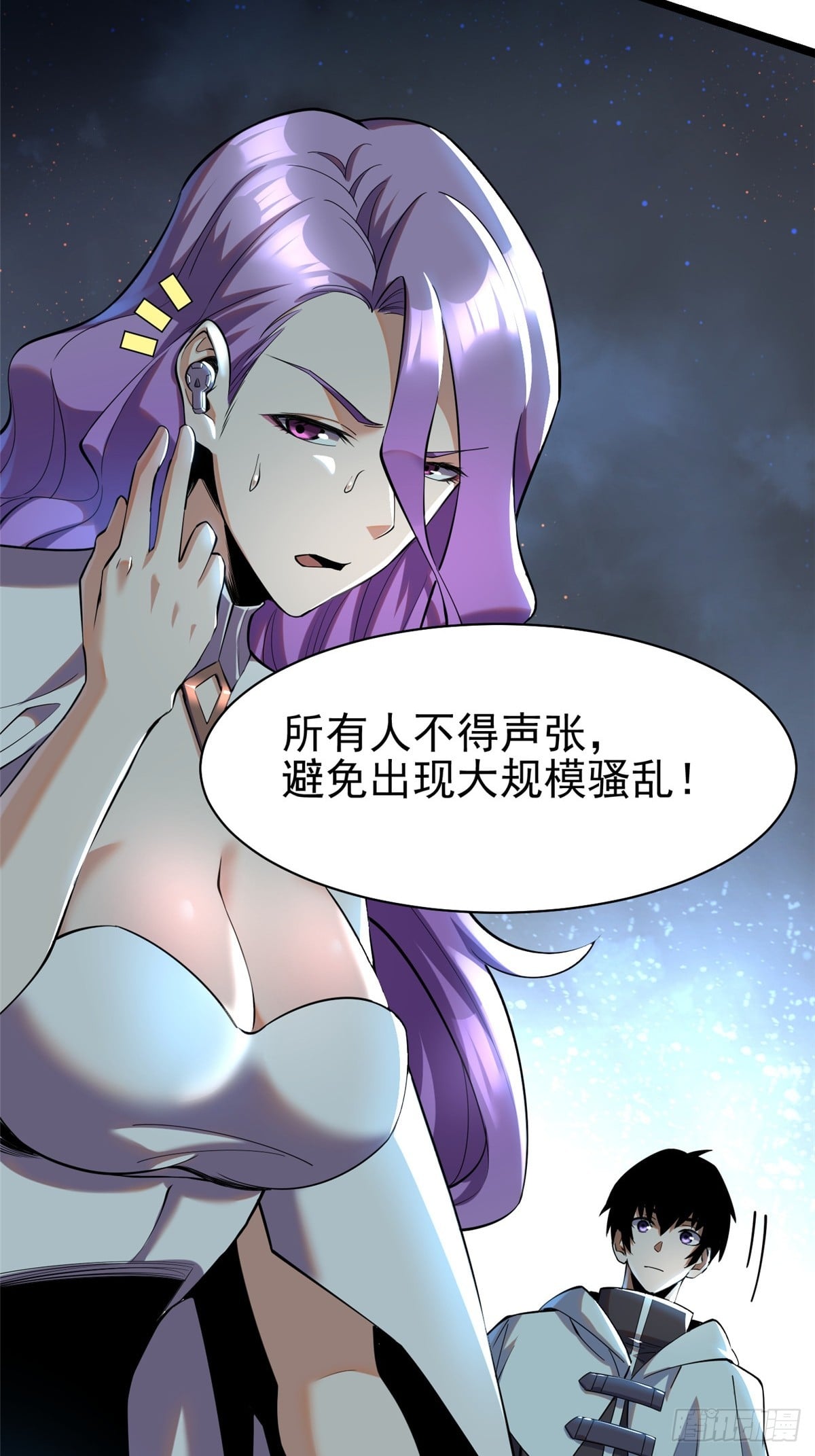 第 39 页