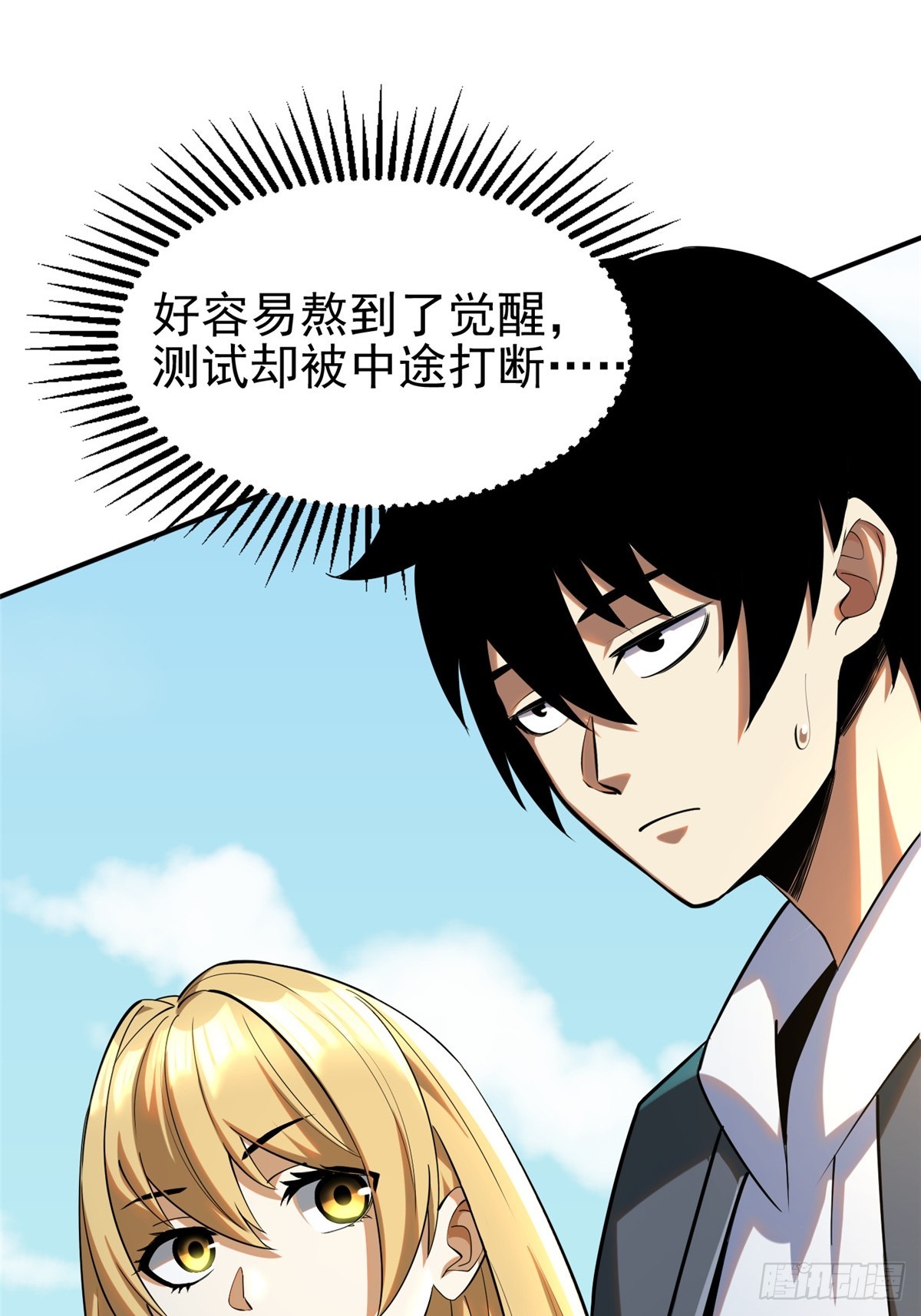 第 48 页