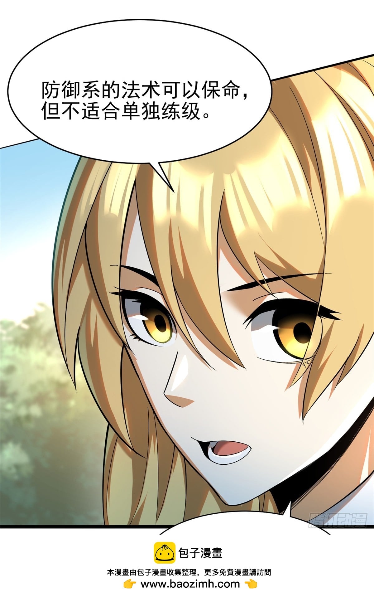 第 50 页