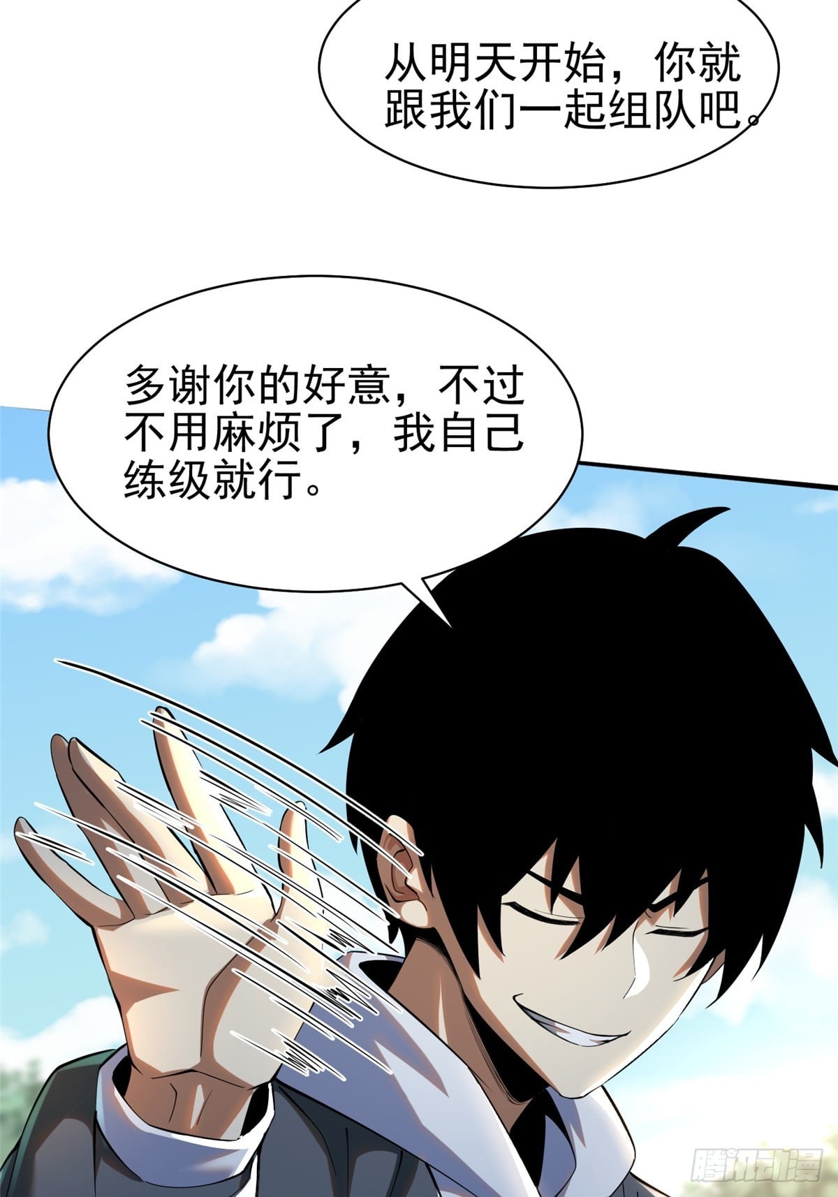 第 51 页