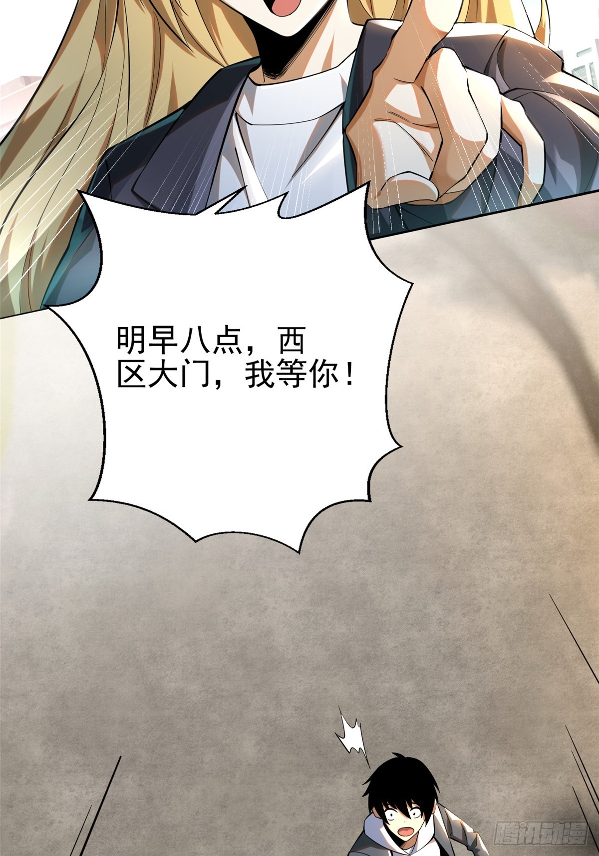 第 55 页