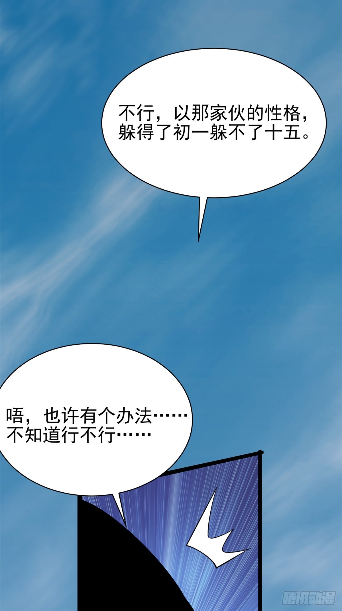 第 60 页