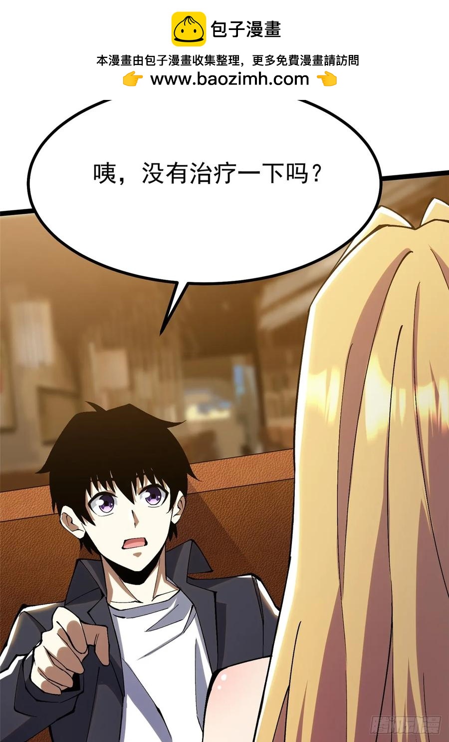 第 26 页