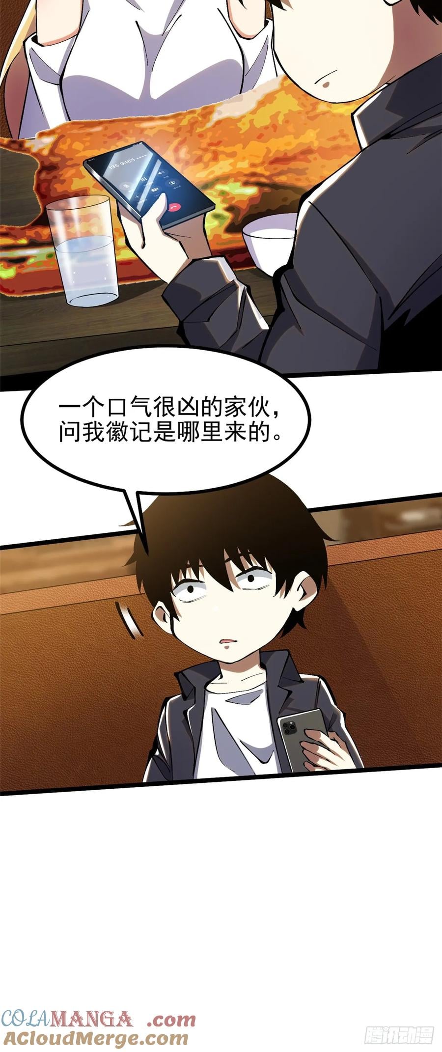 第 37 页