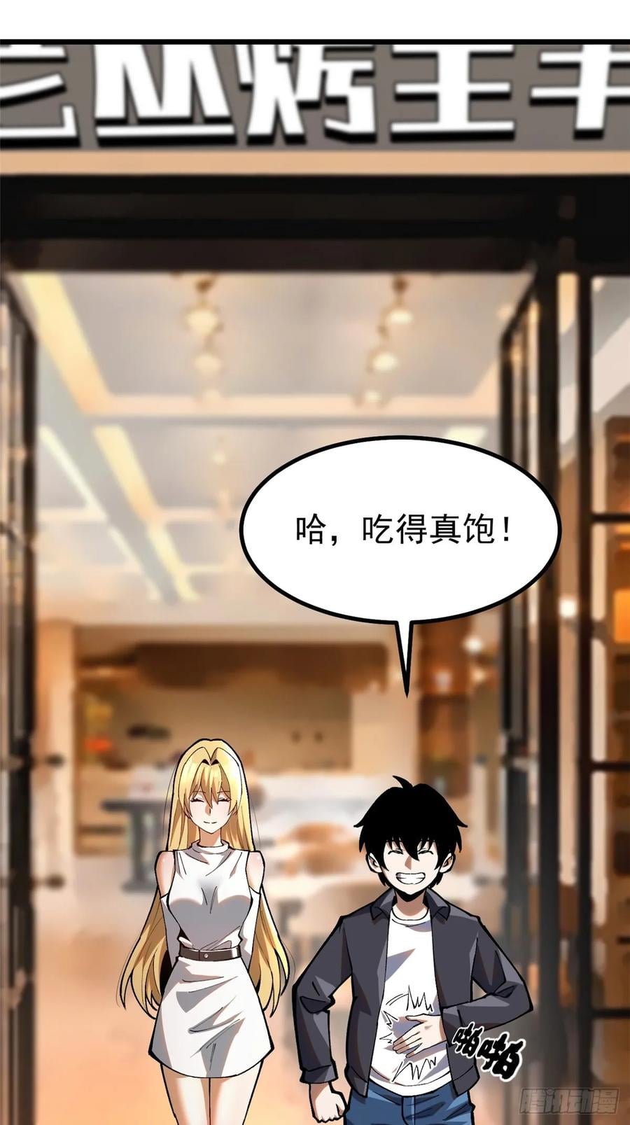 第 48 页