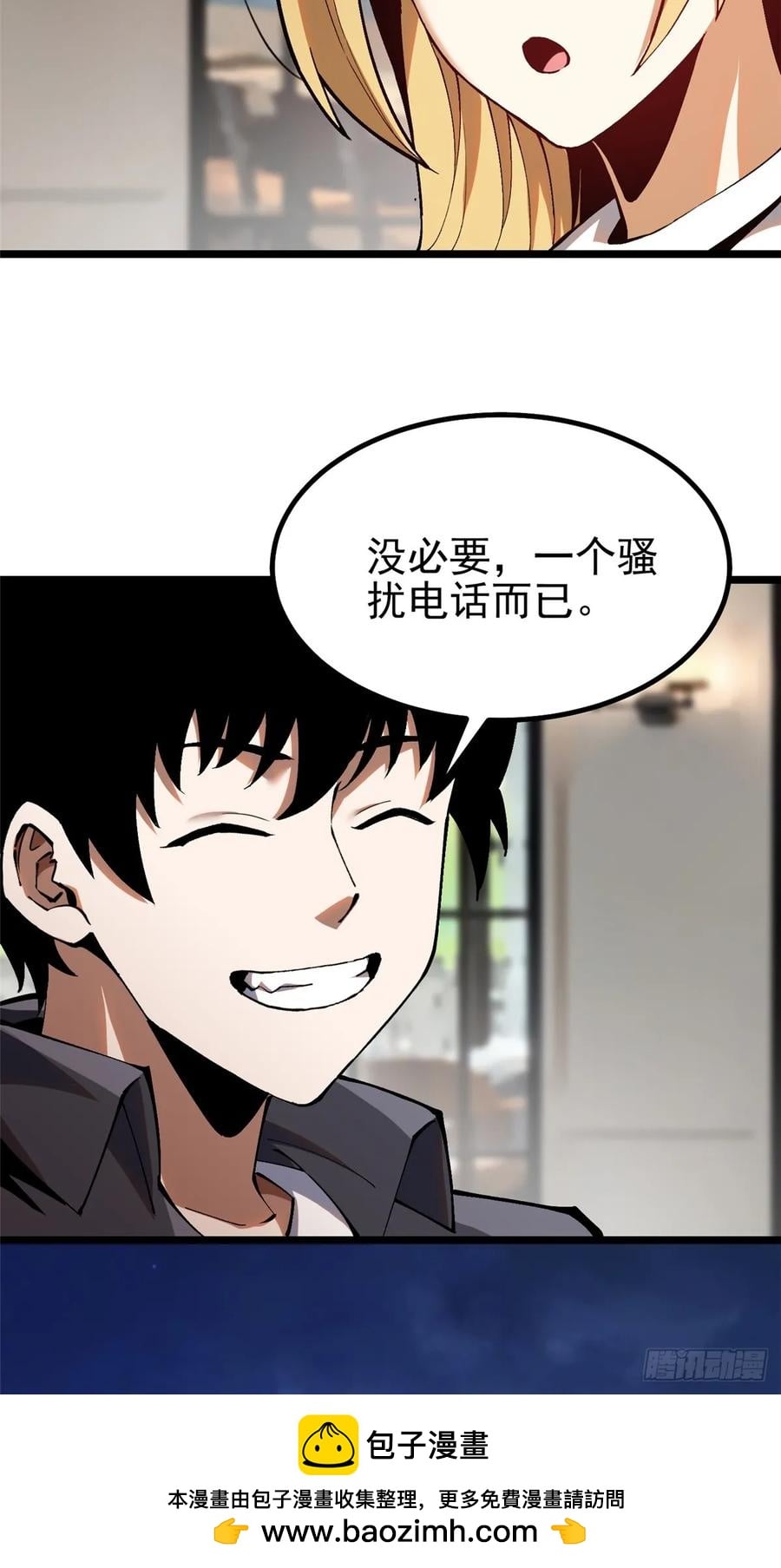 第 50 页