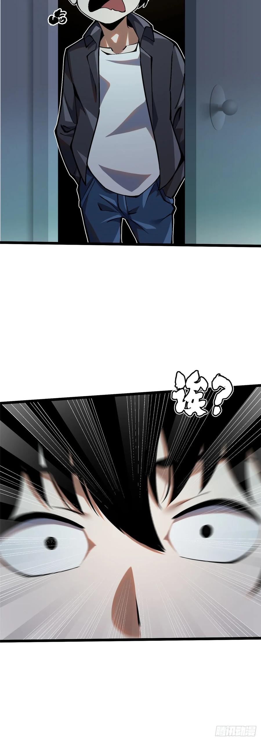 第 56 页