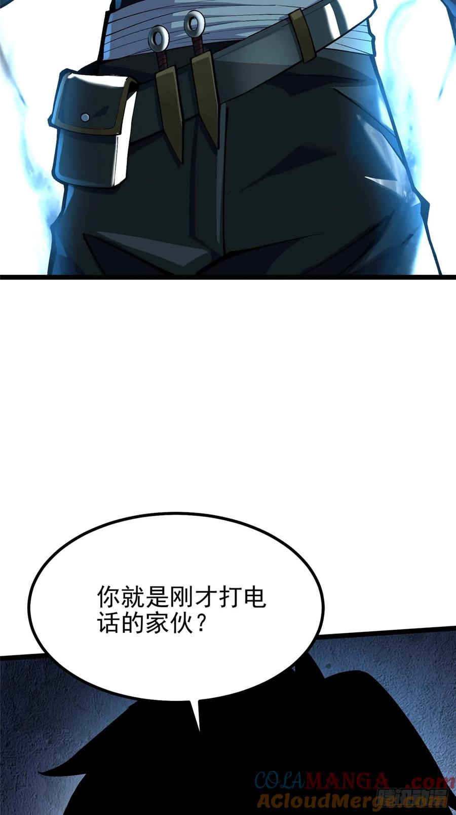 第 61 页