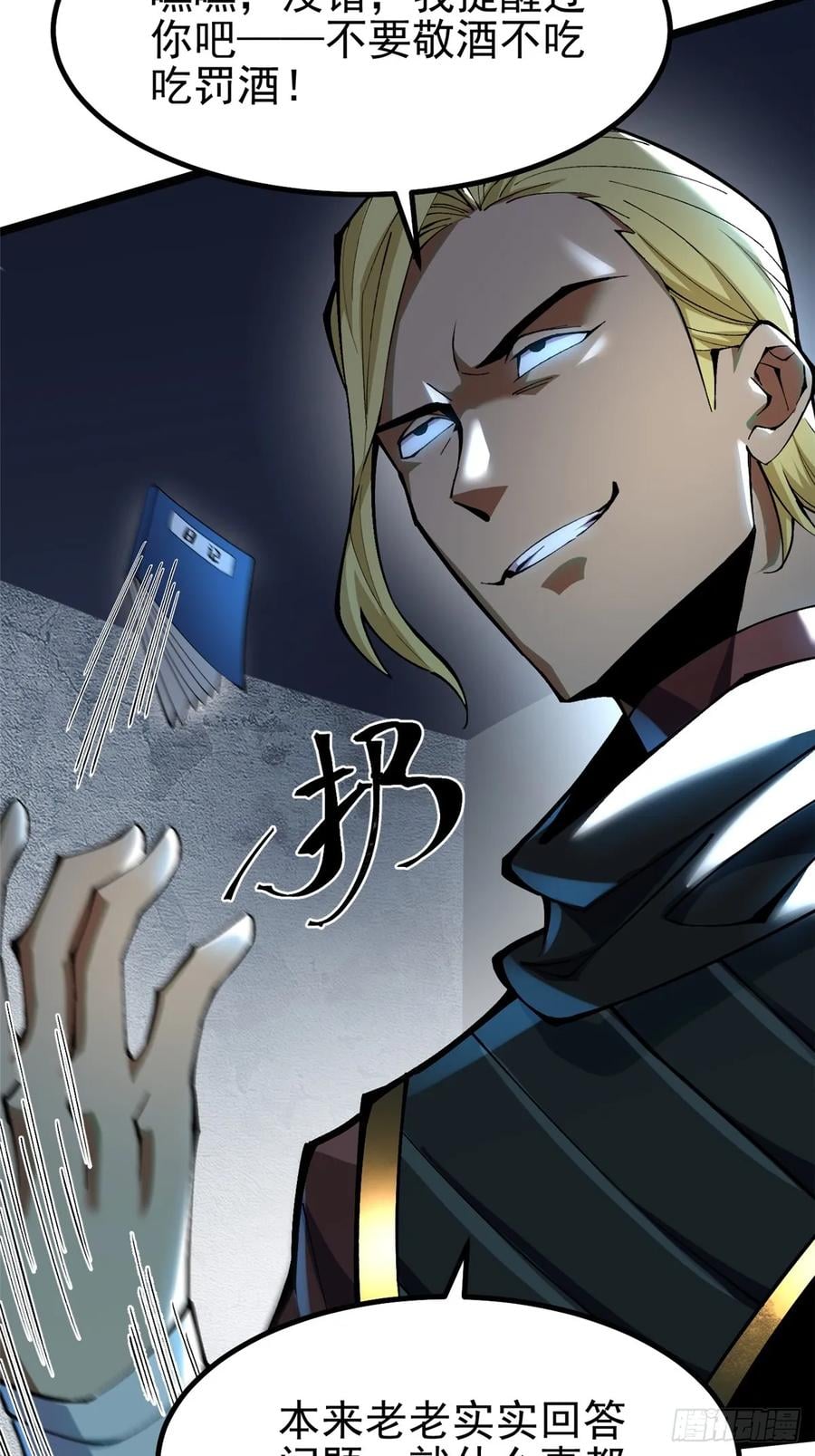 第 63 页