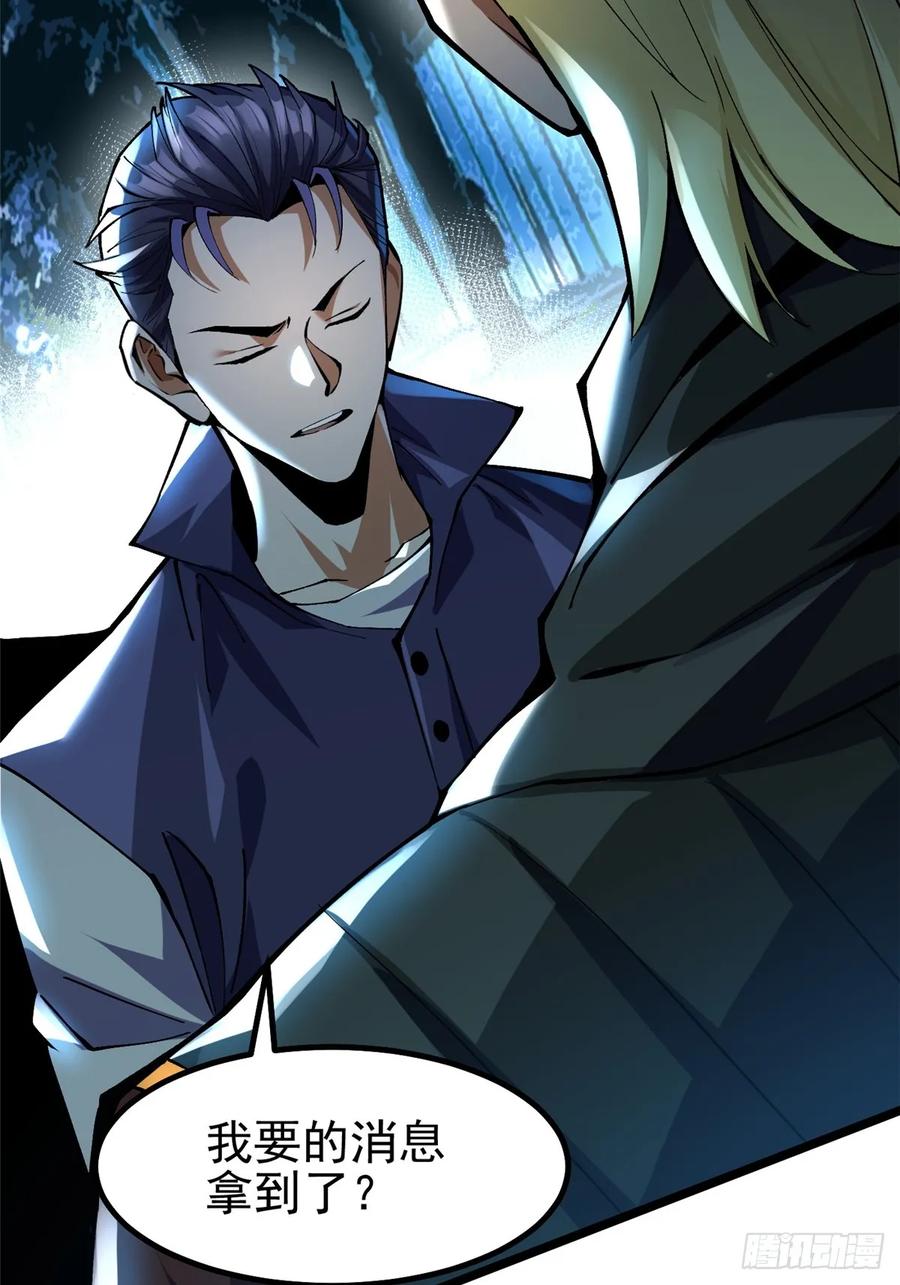 第 71 页