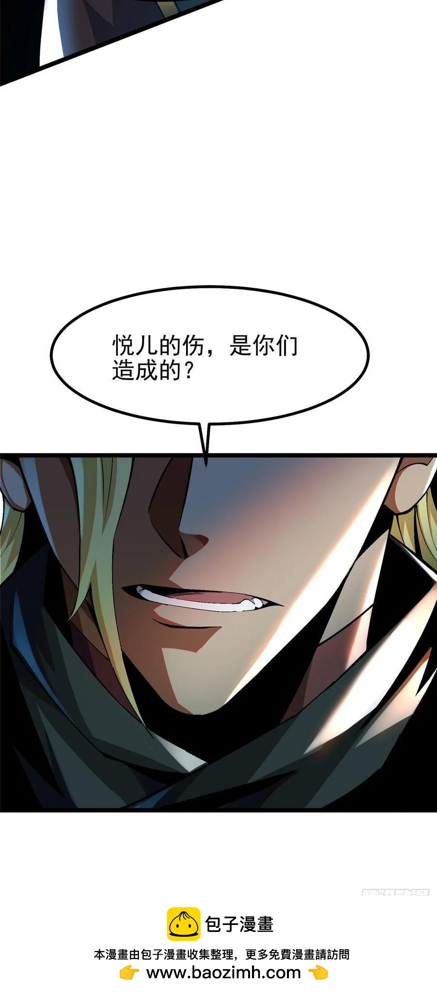 第 72 页